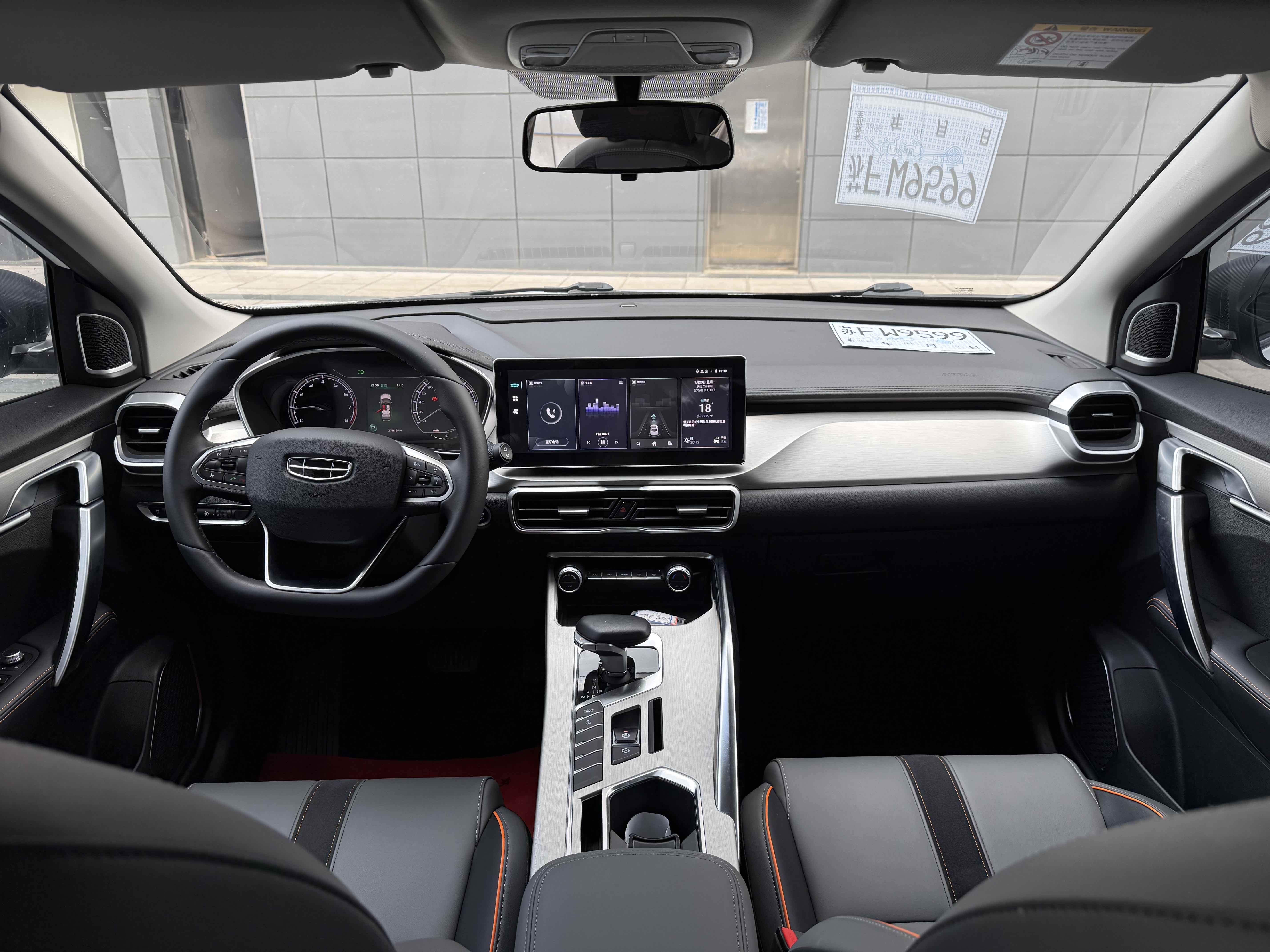 GEELY Coolray 2023 #8 GEELY Coolray 2023 صورة سيارة #8