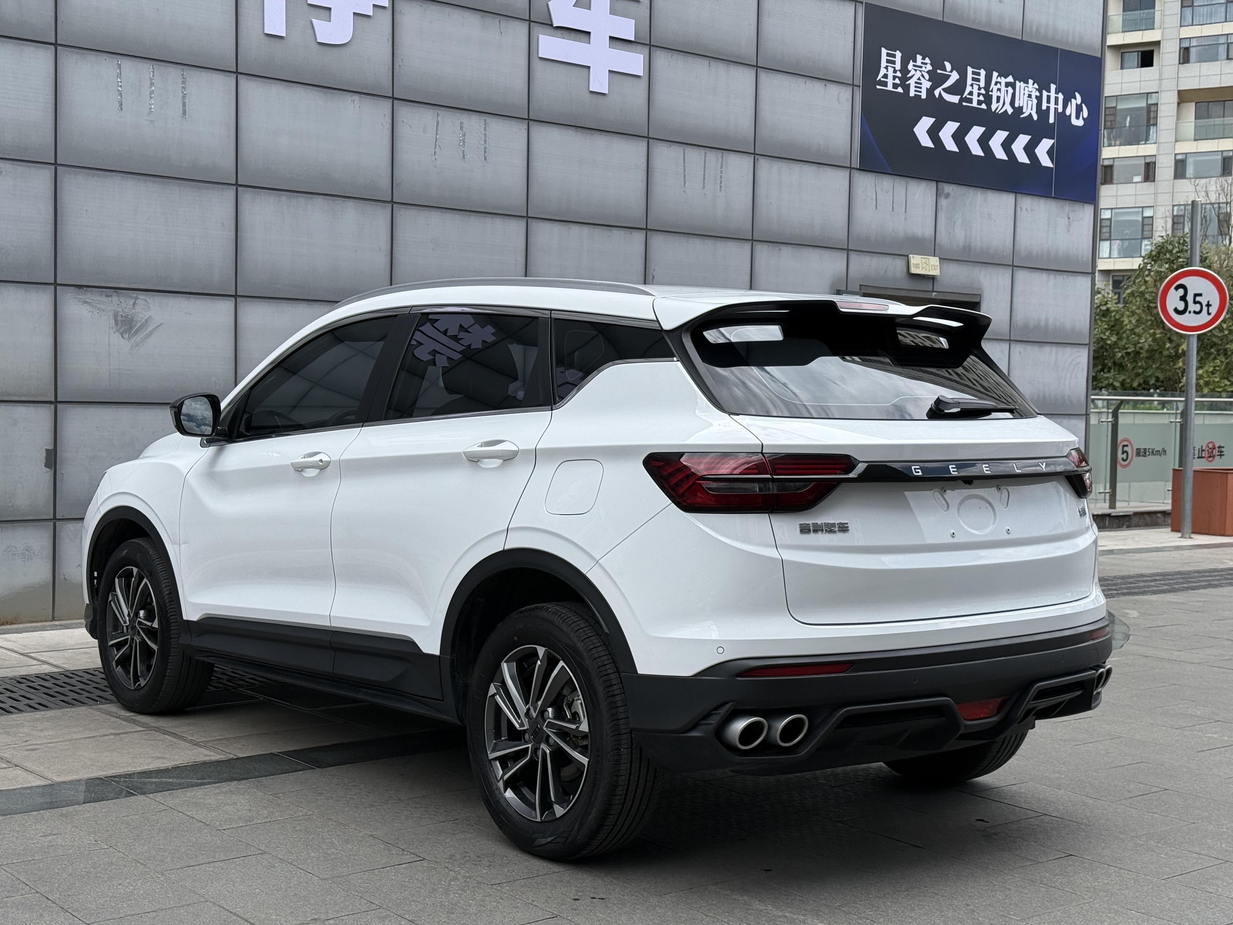 GEELY Coolray 2023 #9 GEELY Coolray 2023 صورة سيارة #9