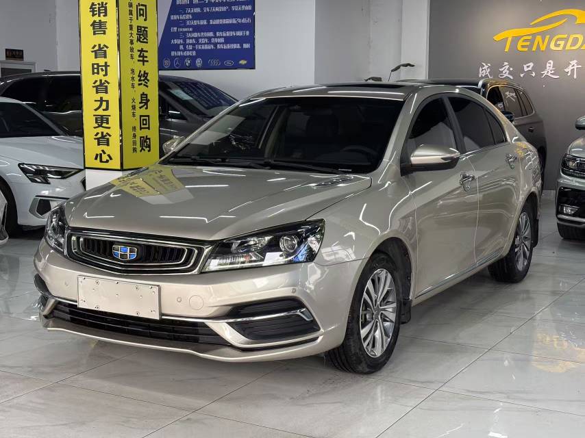 GEELY Emgrand 2018 #2 GEELY Emgrand 2018 car image #2