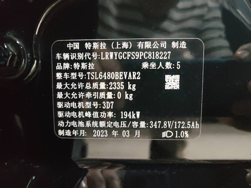 Tesla Model Y 2023 #3 Tesla Model Y 2023 car image #3
