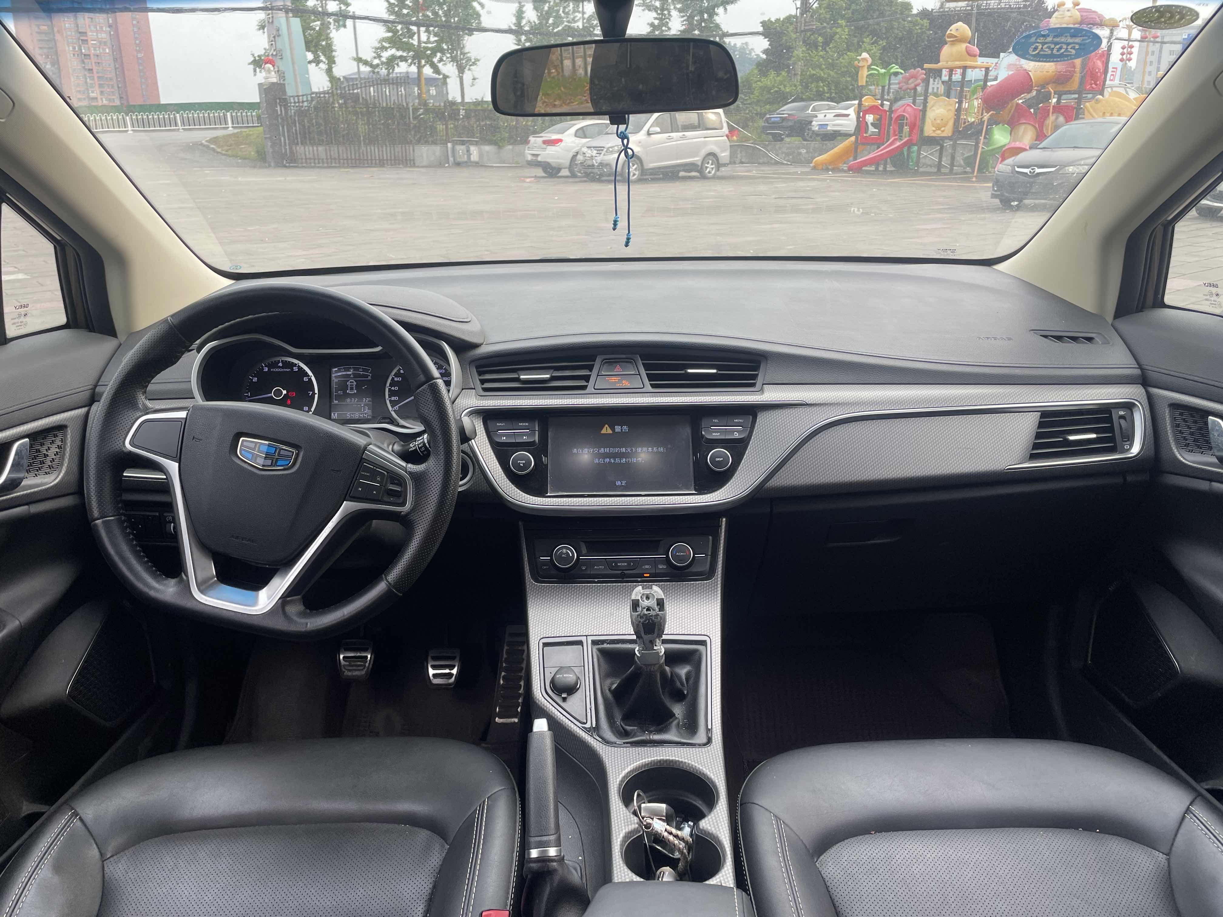 GEELY Emgrand GS 2016 car image #7