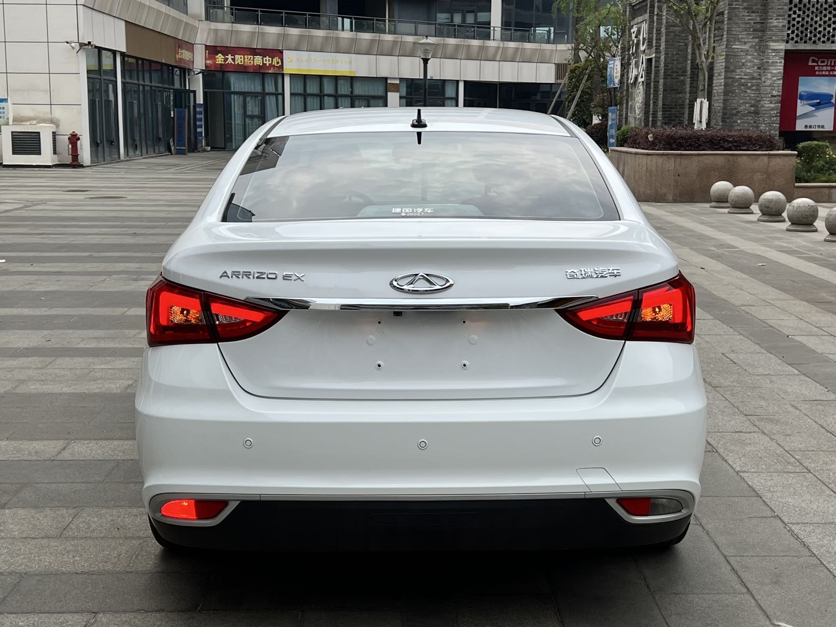 Chery Arrizo 5 2019 car image #10