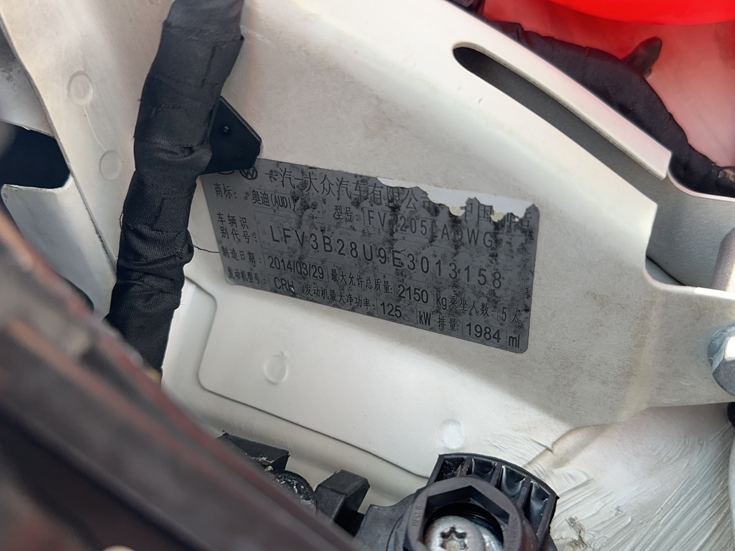 Audi Q3 2014 car image #4