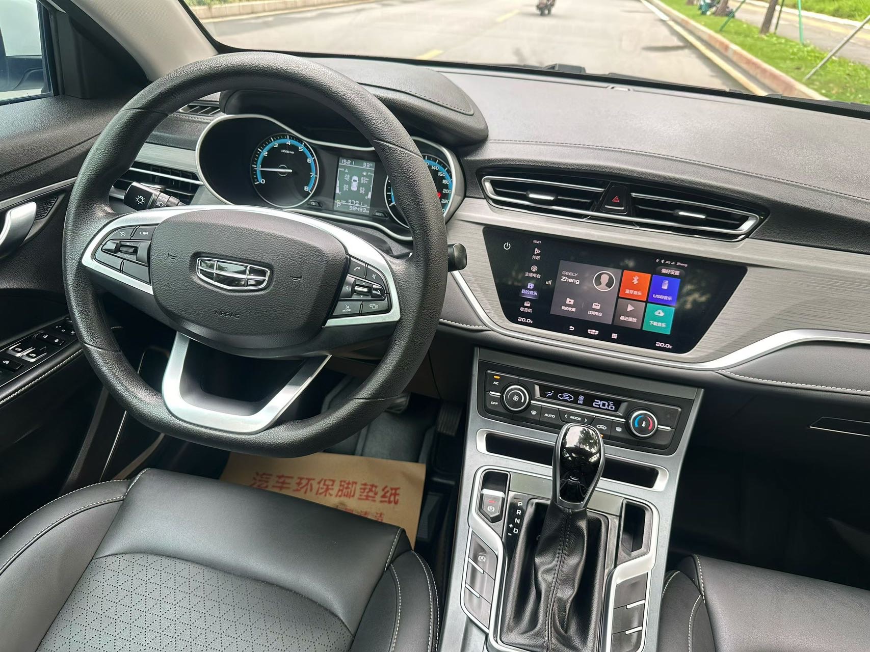 GEELY Emgrand 2021 #11 GEELY Emgrand 2021 car image #11