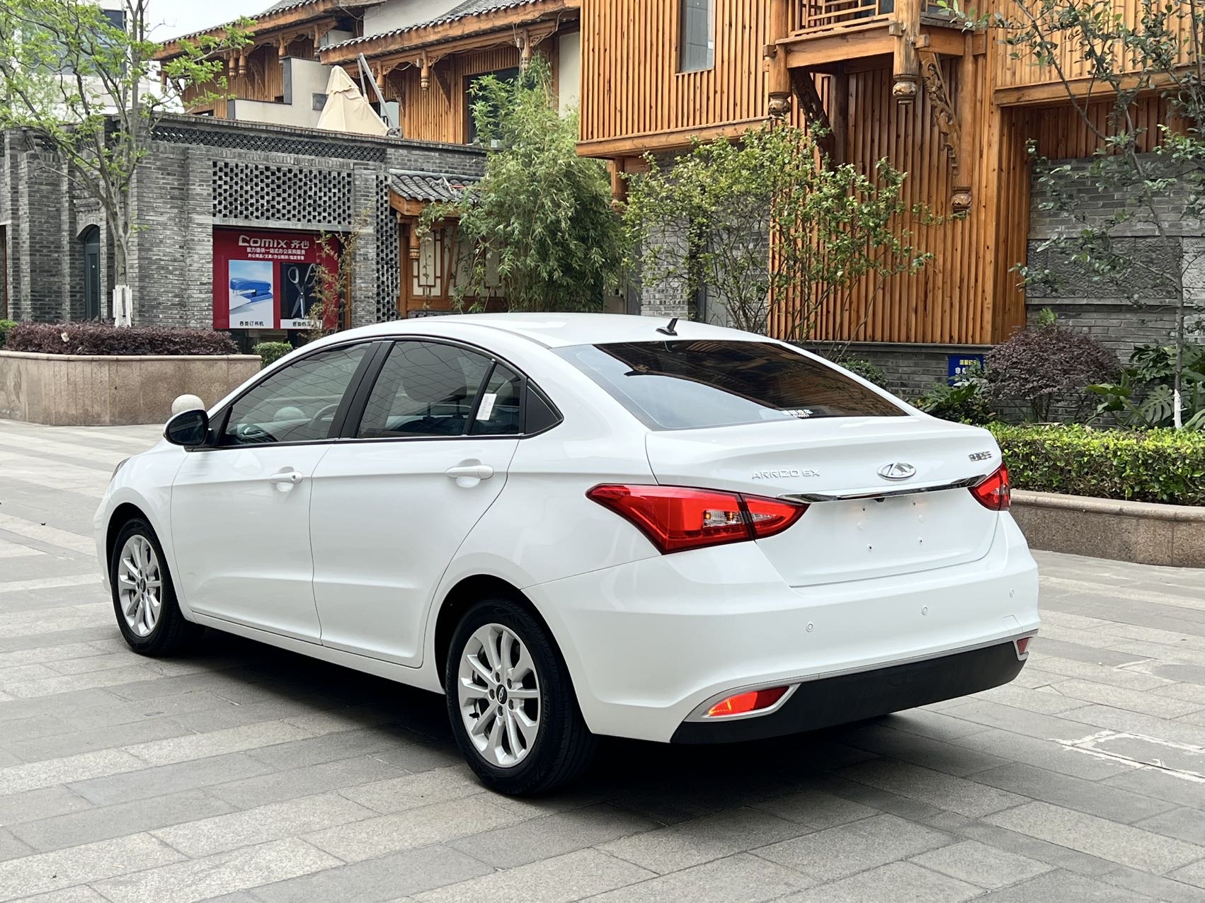 Chery Arrizo 5 2019 car image #11