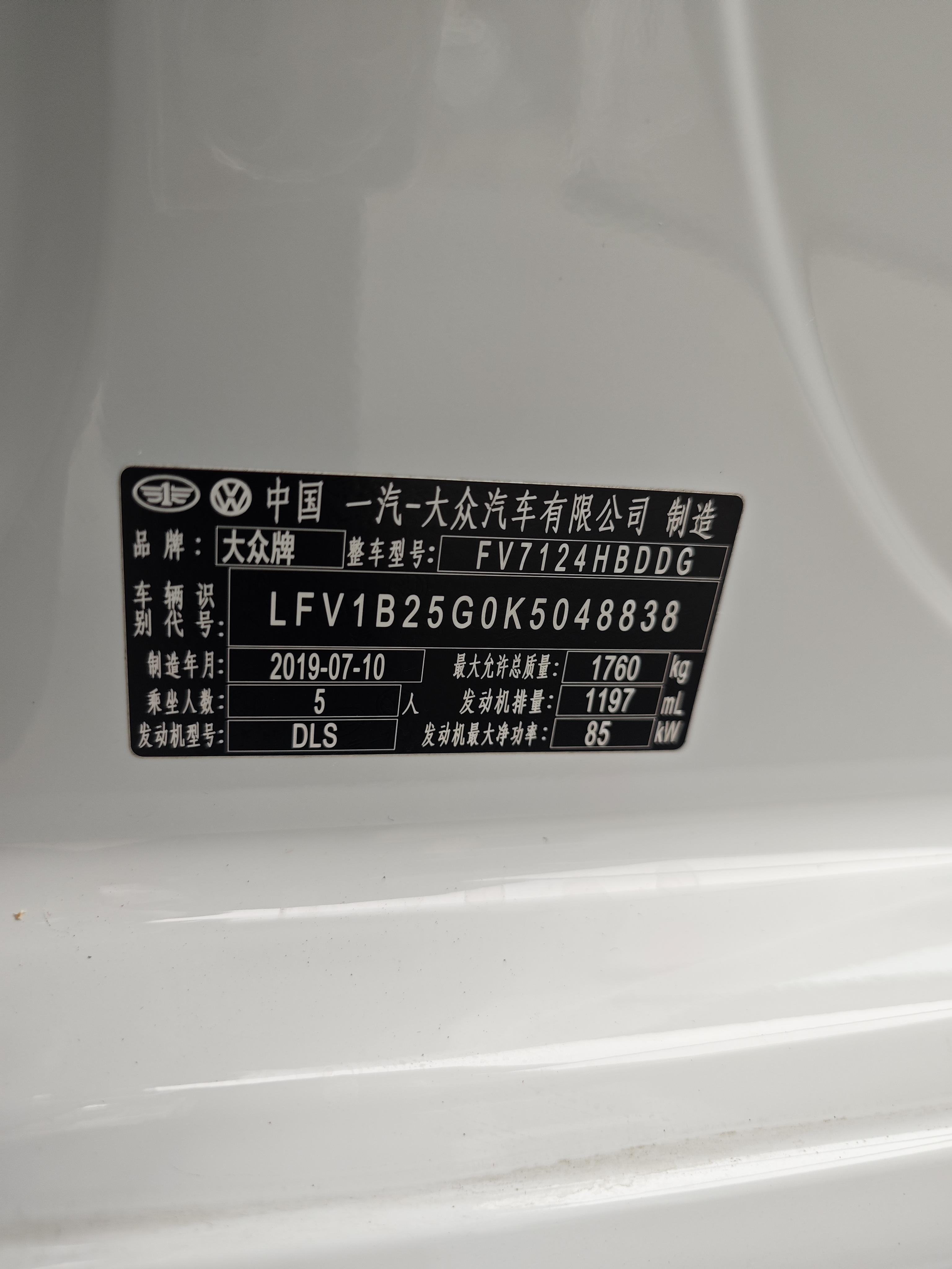 Volkswagen Golf 2019 car image #3