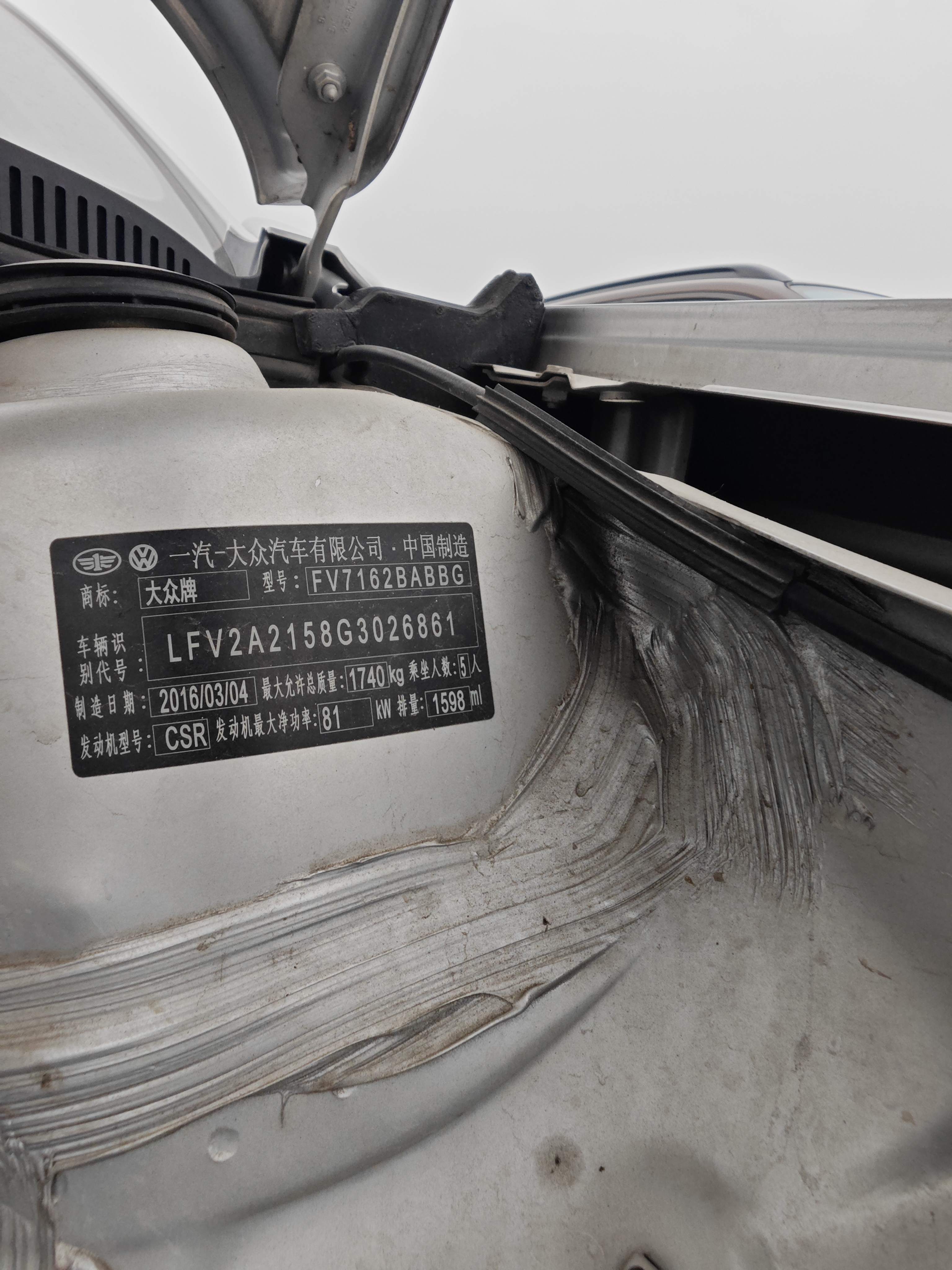 Volkswagen Bora 2016 #8 Volkswagen Bora 2016 car image #8