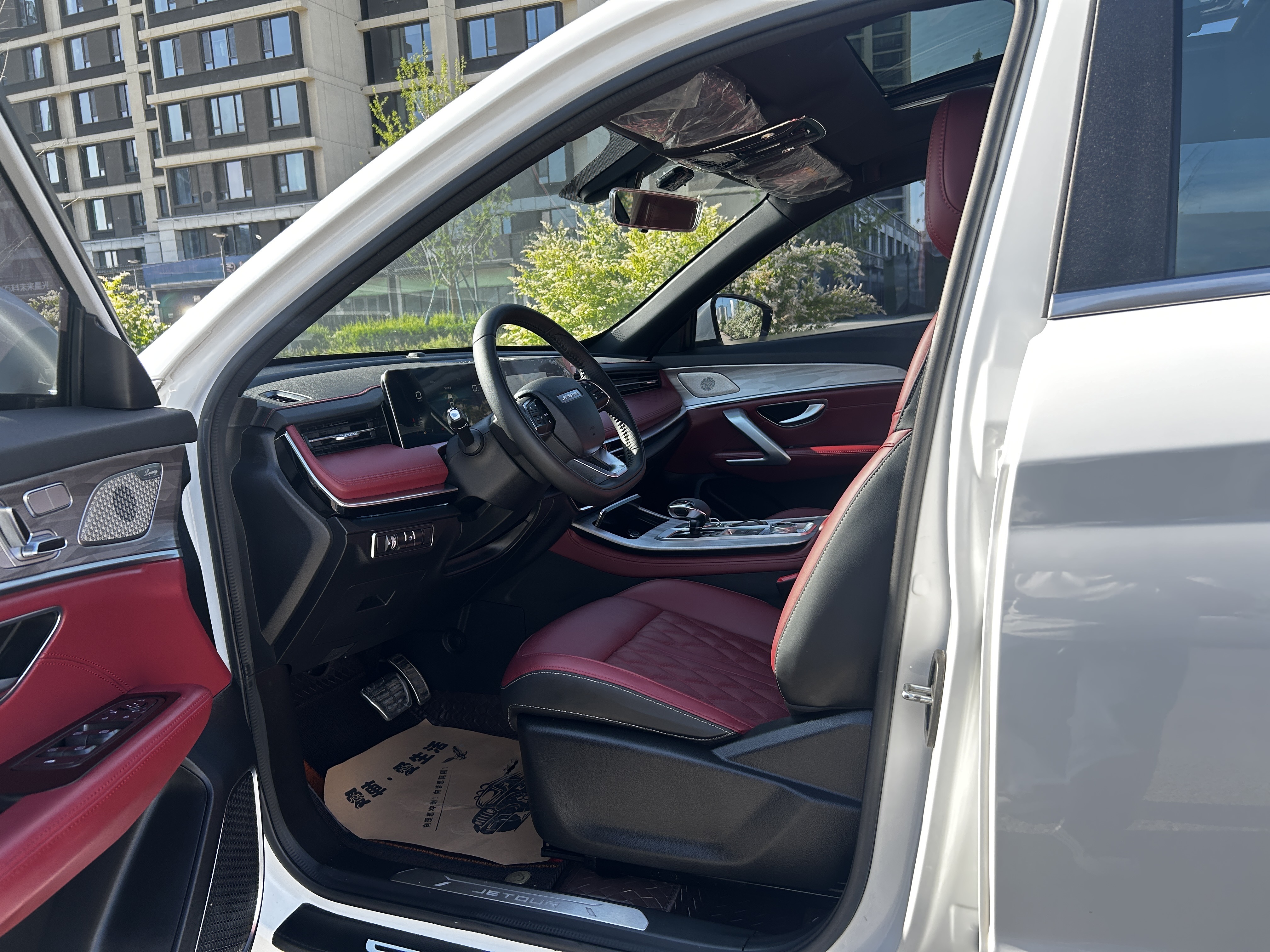Jetour X70 PLUS 2023 #5 Jetour X70 PLUS 2023 car image #5