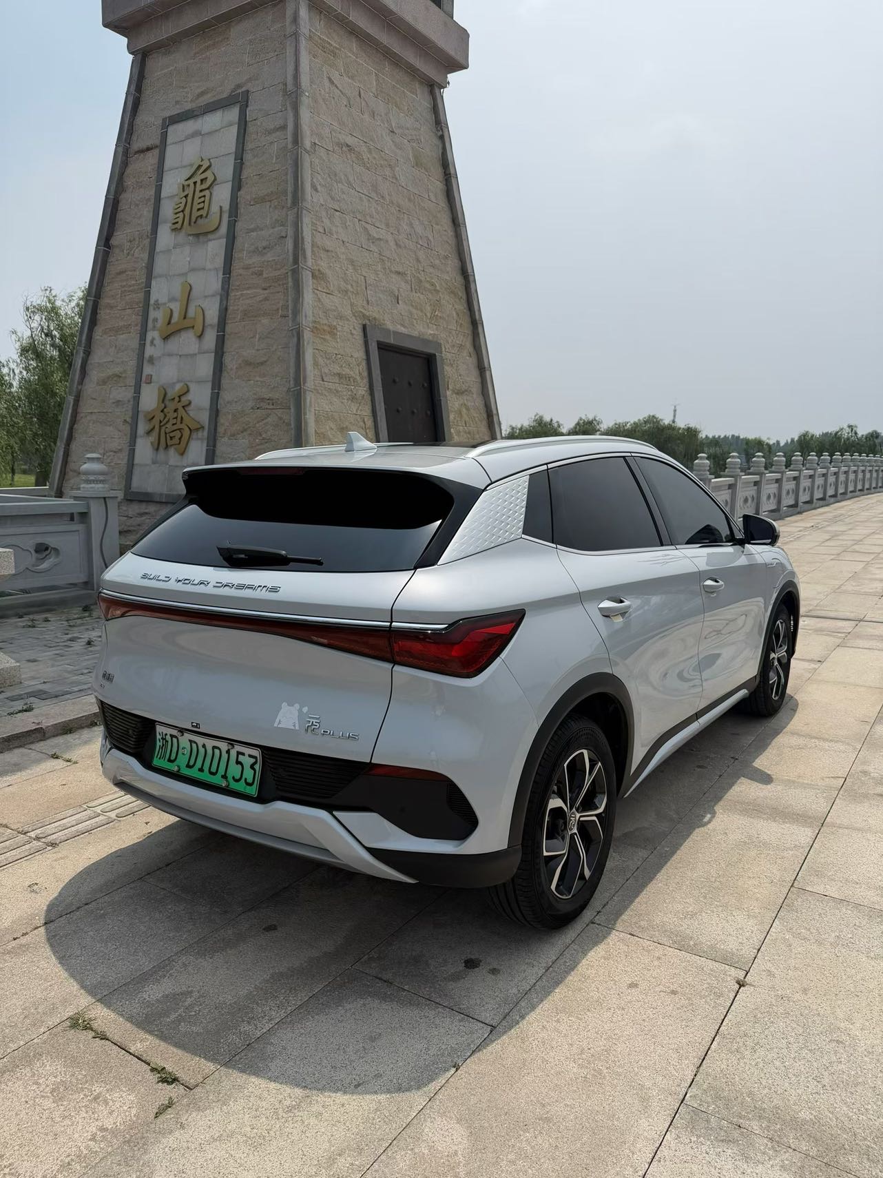 BYD Yuan Plus 2024 #9 BYD Yuan Plus 2024 car image #9