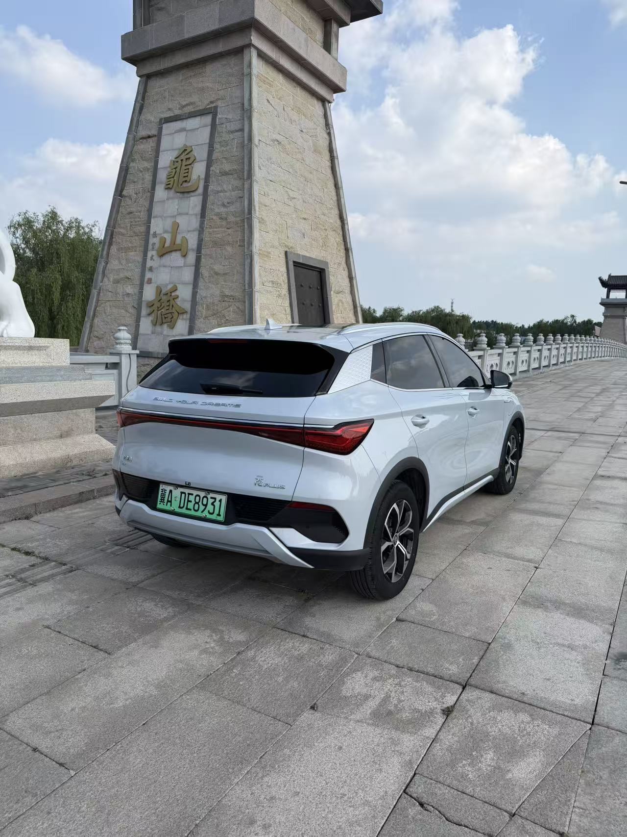 BYD Yuan Plus 2024 #8 BYD Yuan Plus 2024 car image #8