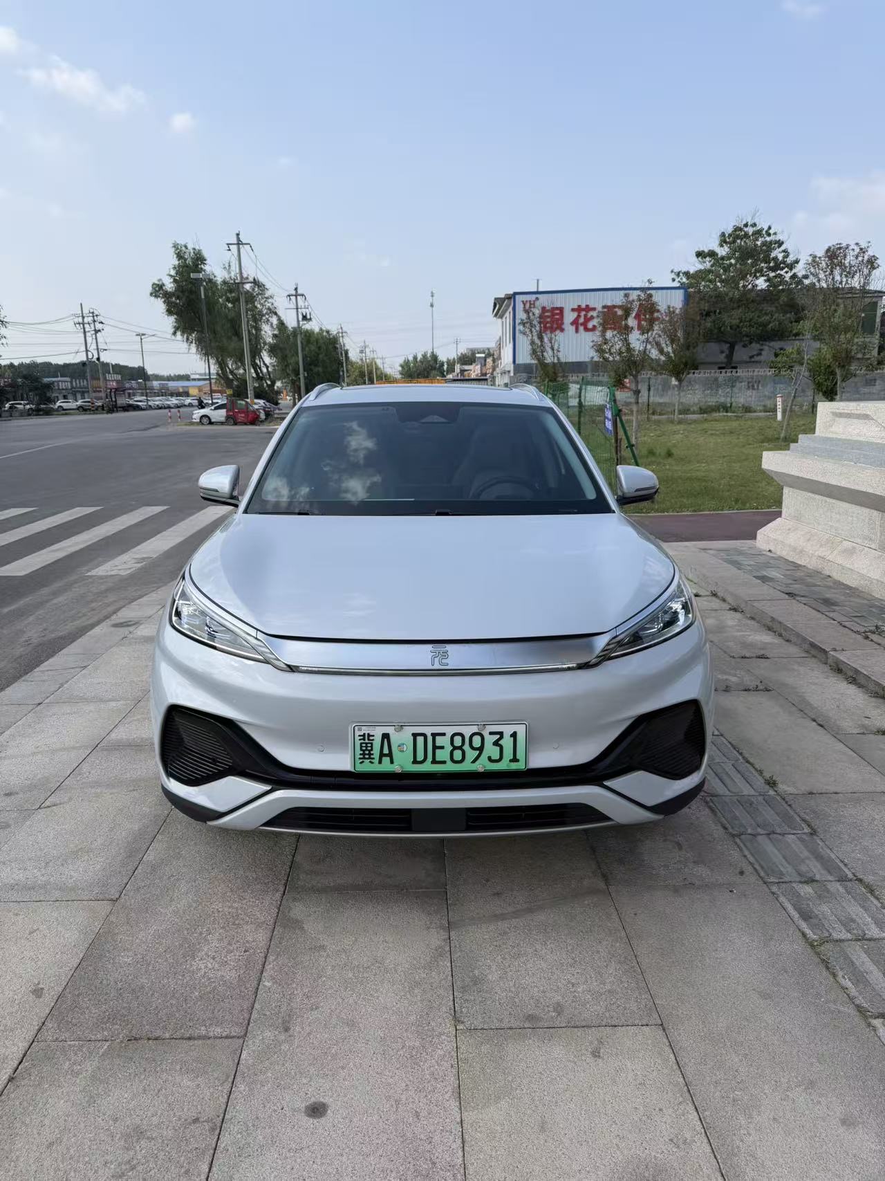 BYD Yuan Plus 2024 #4 BYD Yuan Plus 2024 car image #4