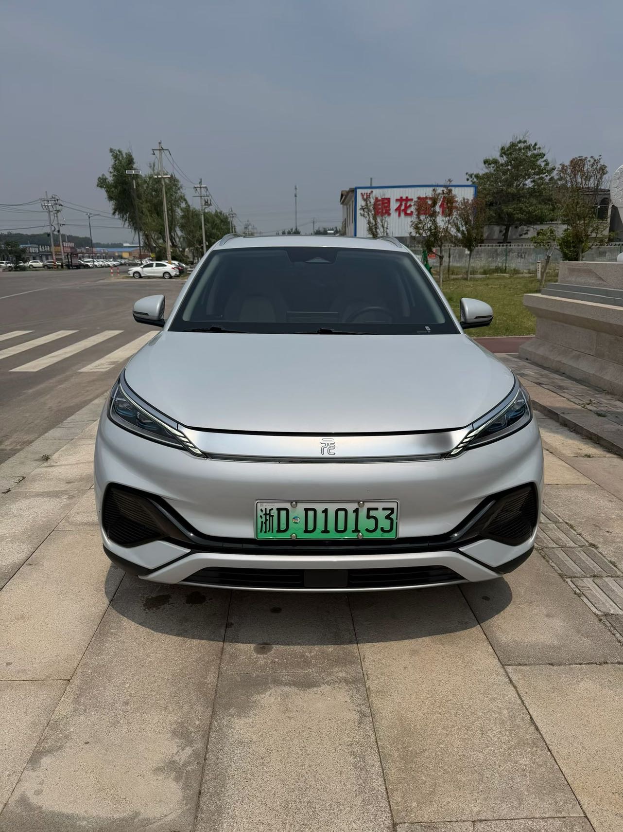 BYD Yuan Plus 2024 #5 BYD Yuan Plus 2024 car image #5