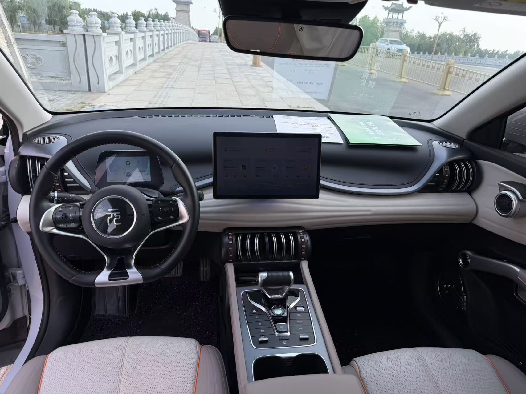 BYD Yuan Plus 2024 #7 BYD Yuan Plus 2024 car image #7