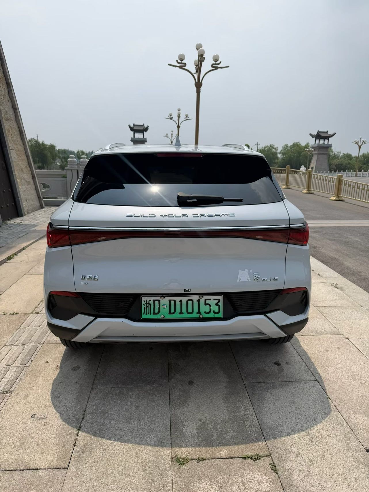 BYD Yuan Plus 2024 #10 BYD Yuan Plus 2024 car image #10