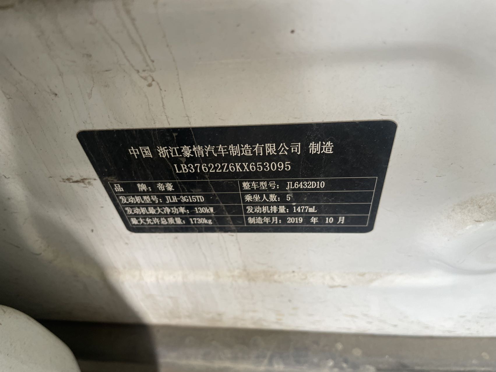 GEELY Coolray 2019 #3 GEELY Coolray 2019 car image #3