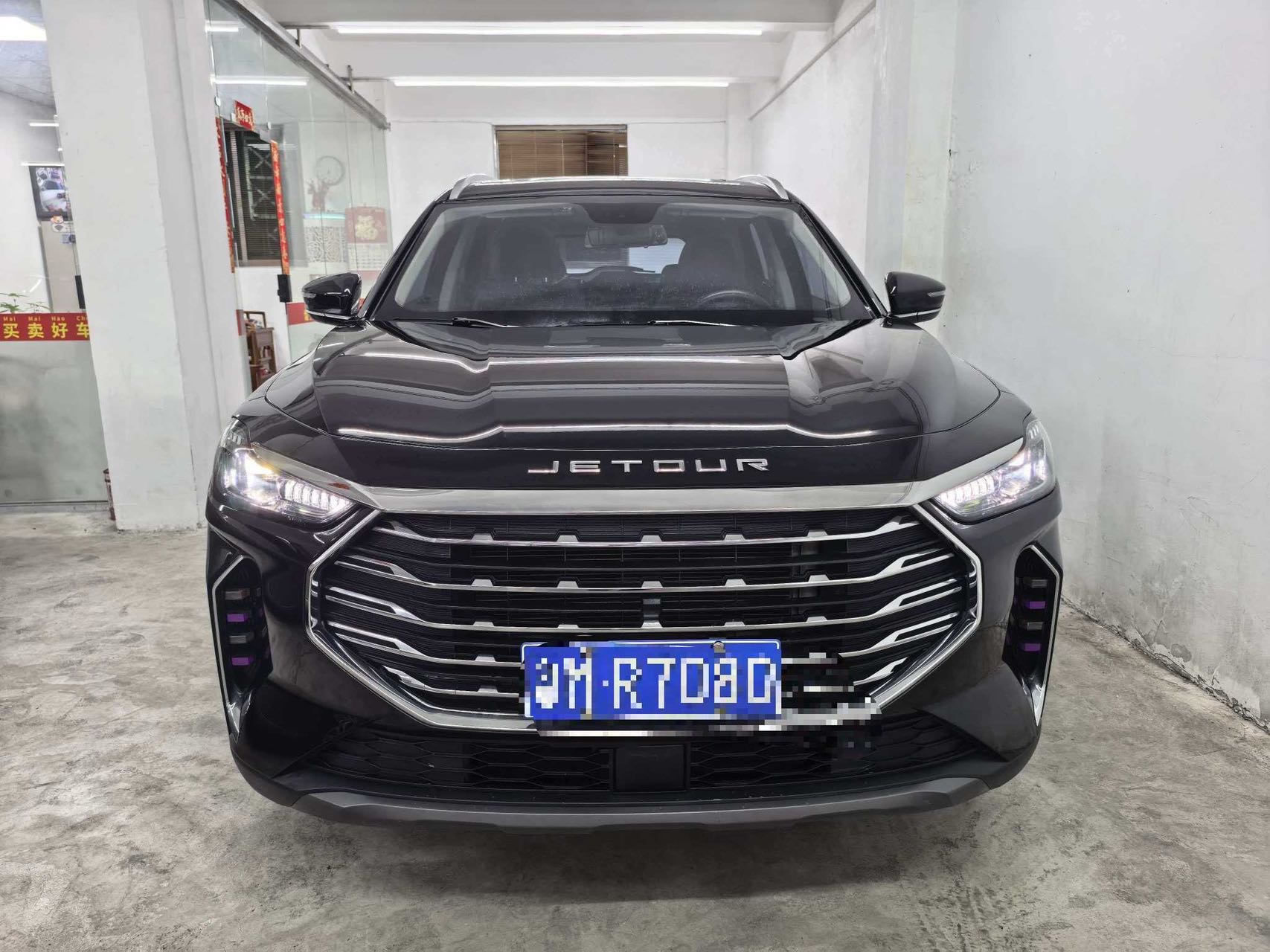 Jetour X70 PLUS 2023 #4 Jetour X70 PLUS 2023 car image #4