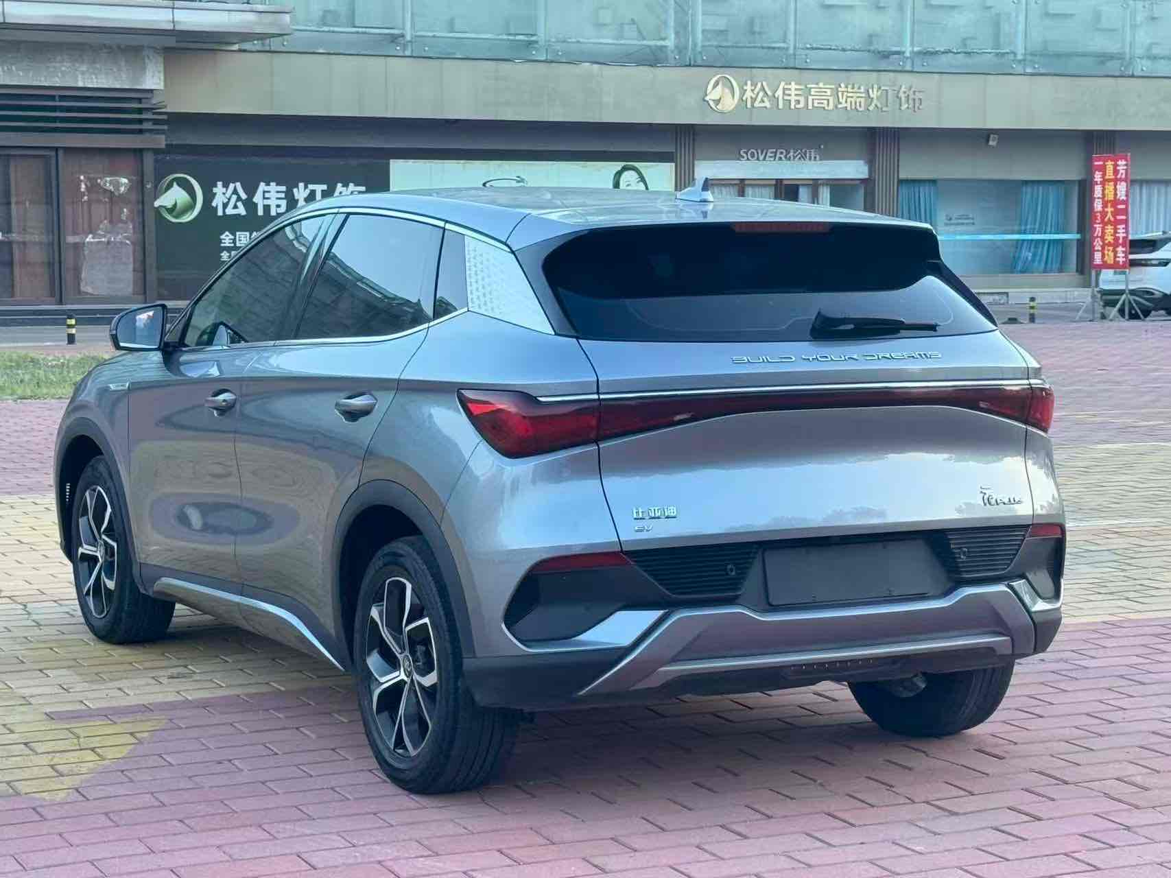 BYD Yuan Plus 2022 car image #7