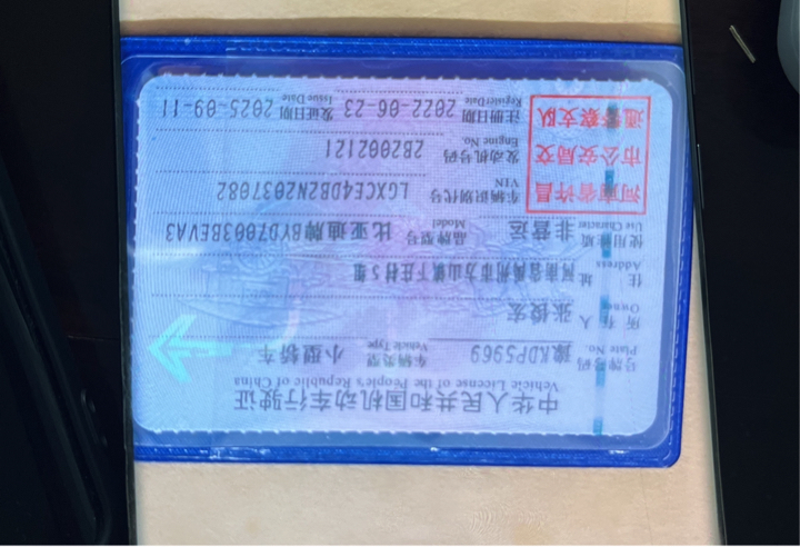 BYD Yuan Plus 2022 car image #3