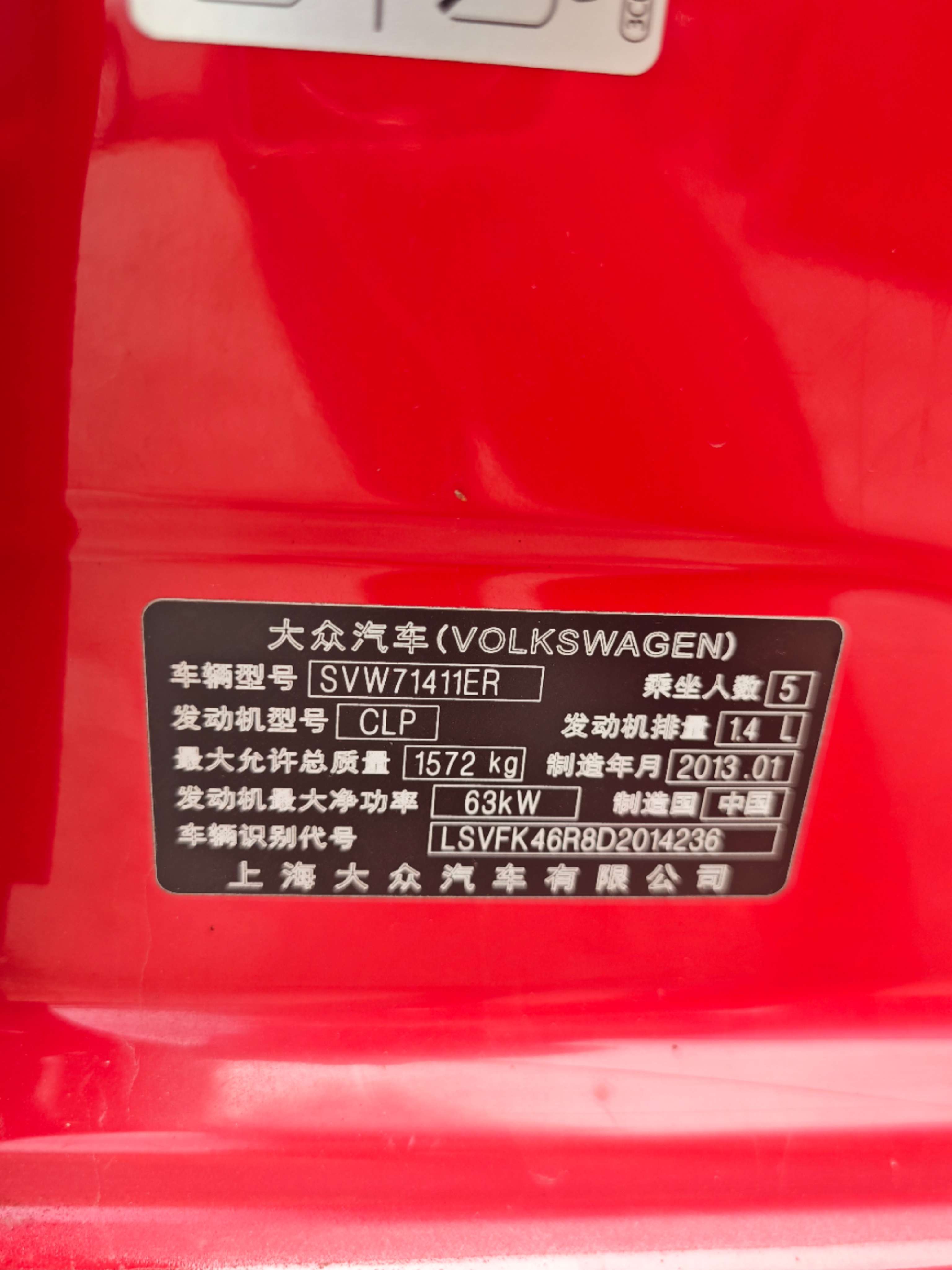 Volkswagen Polo 2013 car image #3