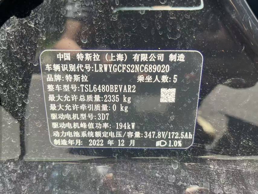 Tesla Model Y 2022 car image #3
