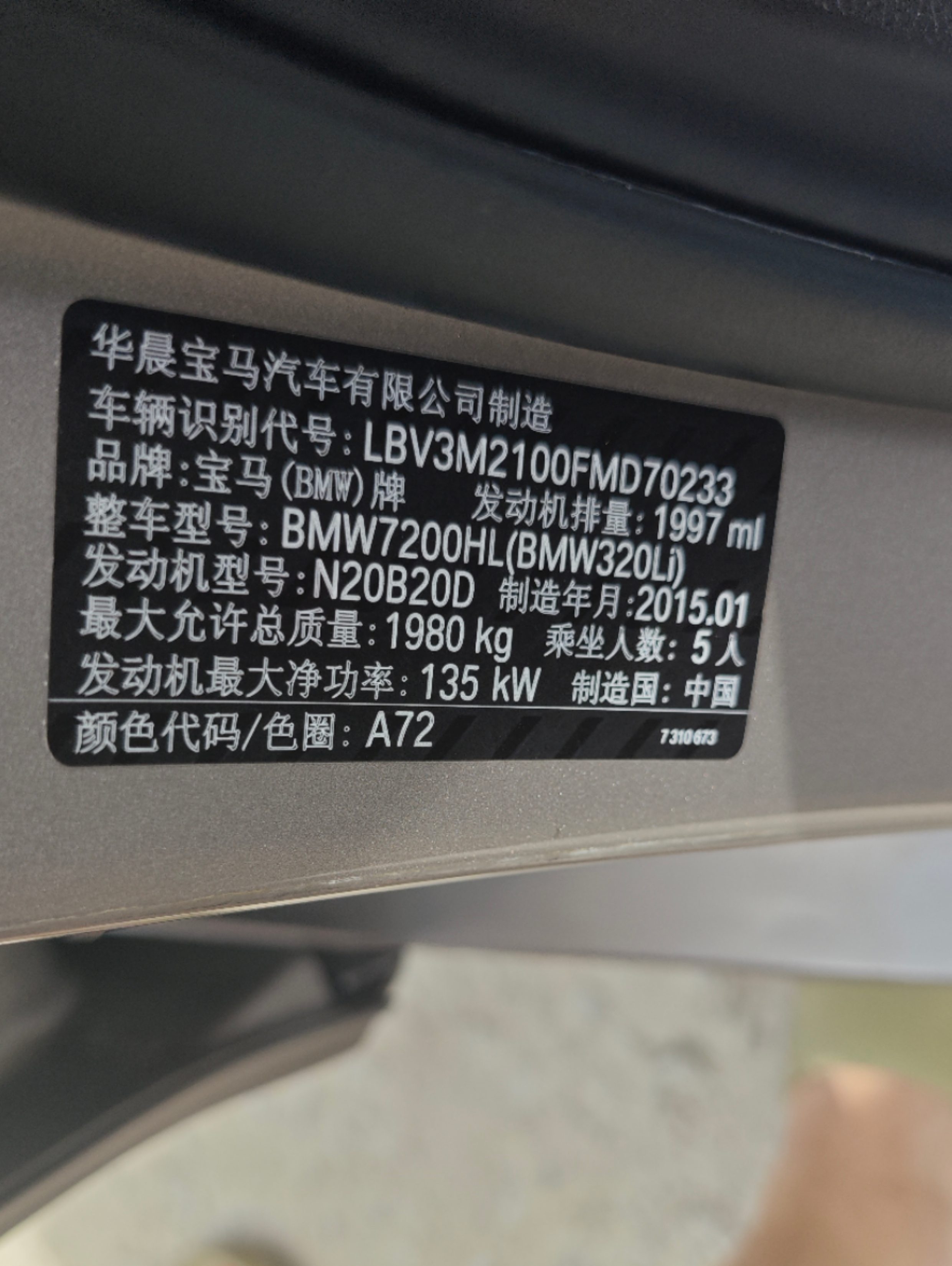 BMW 3 Series 2015 #3 BMW 3 Series 2015 car image #3