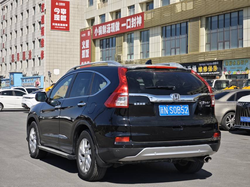 Honda CR-V 2015 #10 Honda CR-V 2015 car image #10