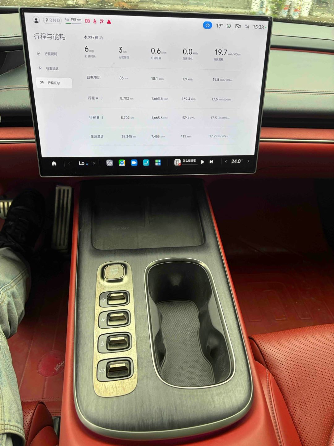 2024 car image #12