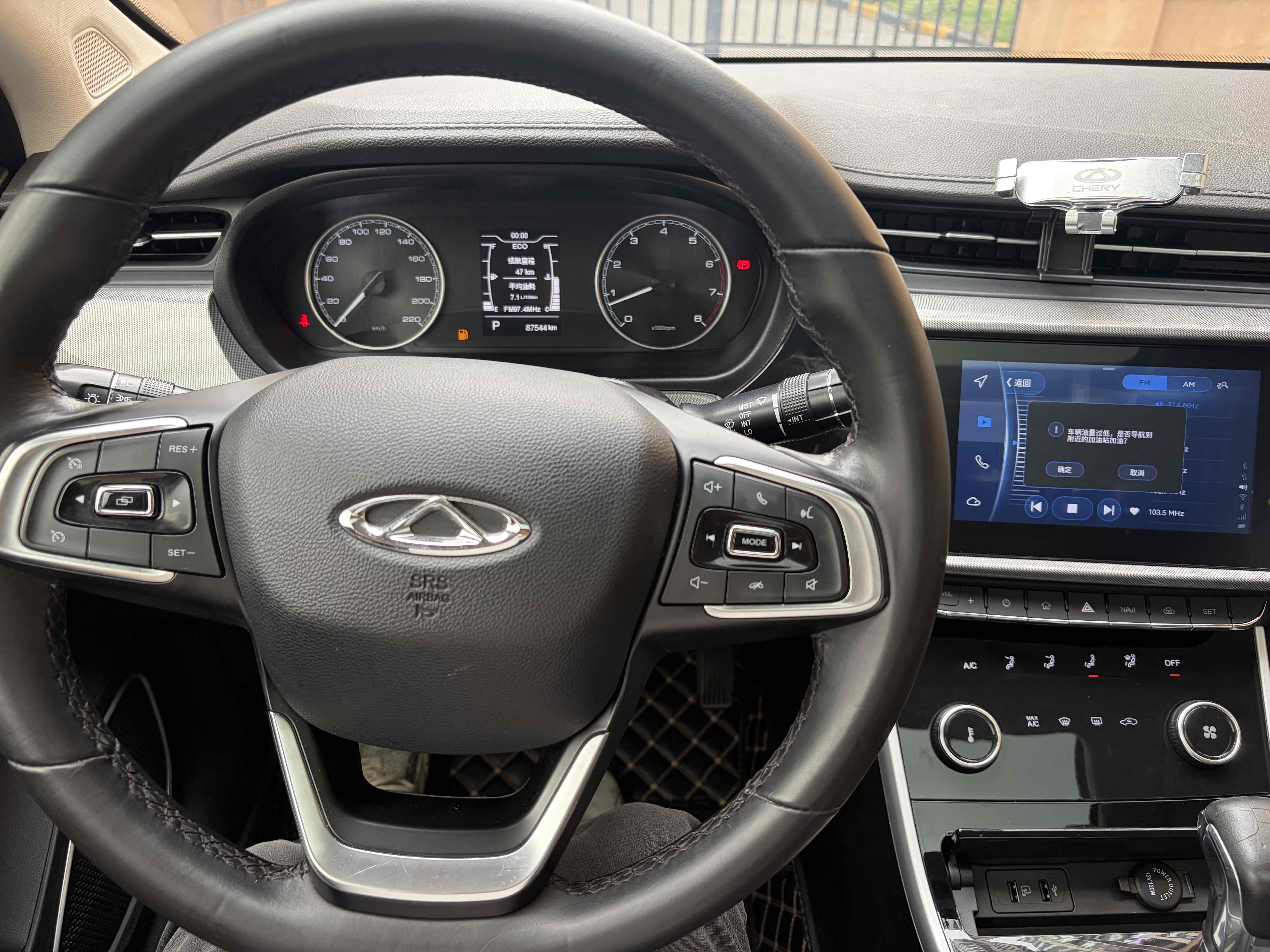 Chery Arrizo 5 2019 car image #11