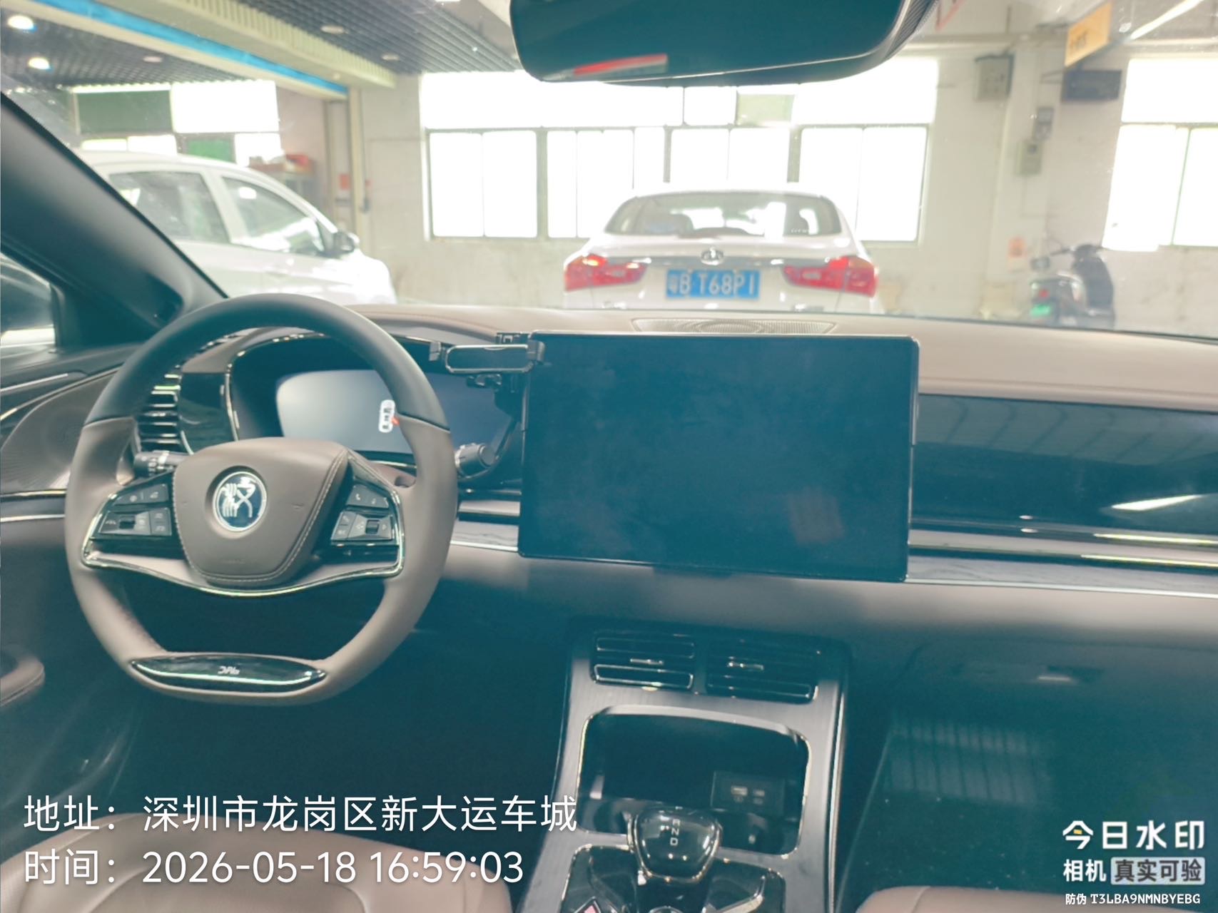 BYD Han 2022 car image #13