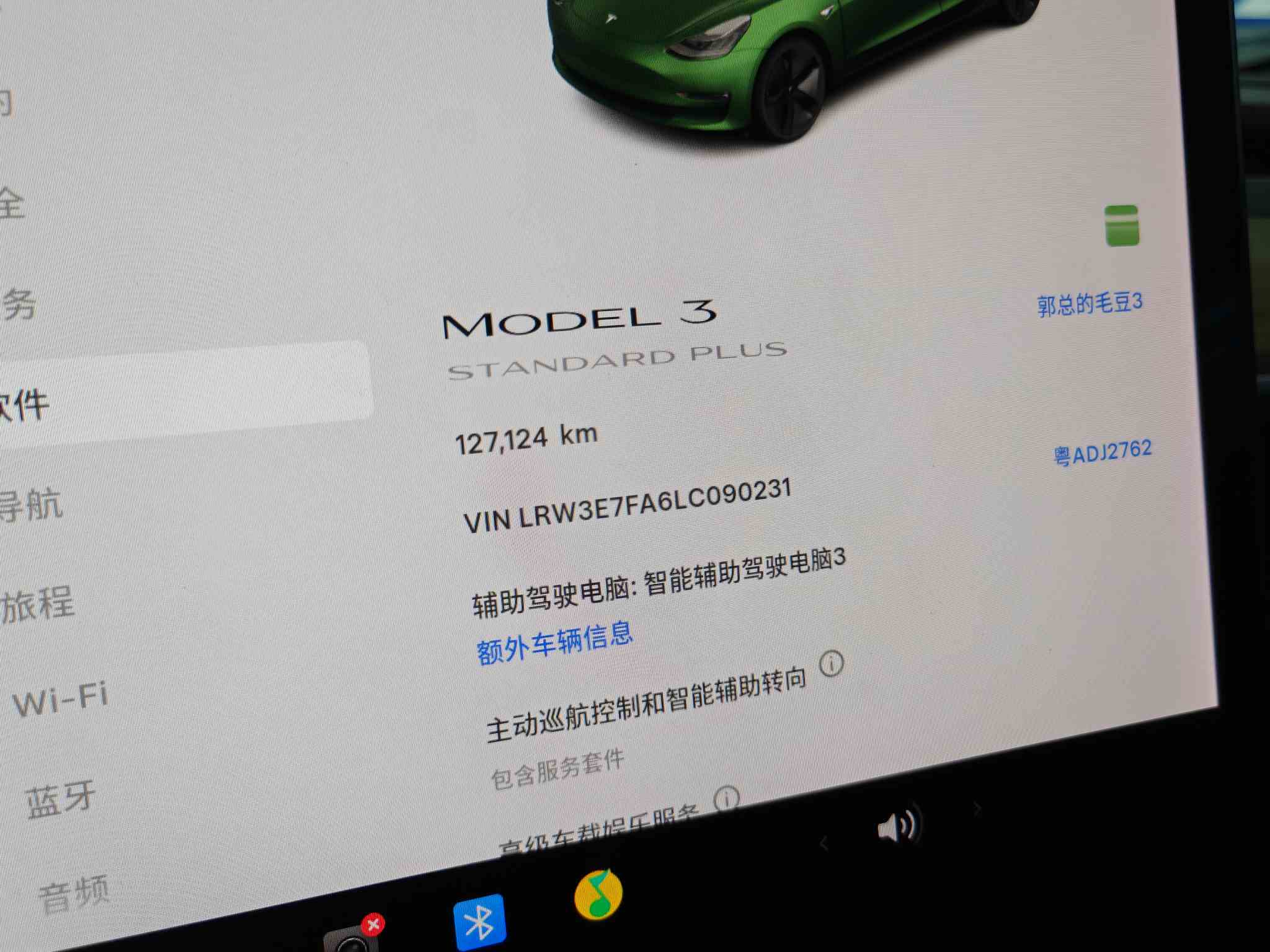 Tesla Model 3 2020 car image #7
