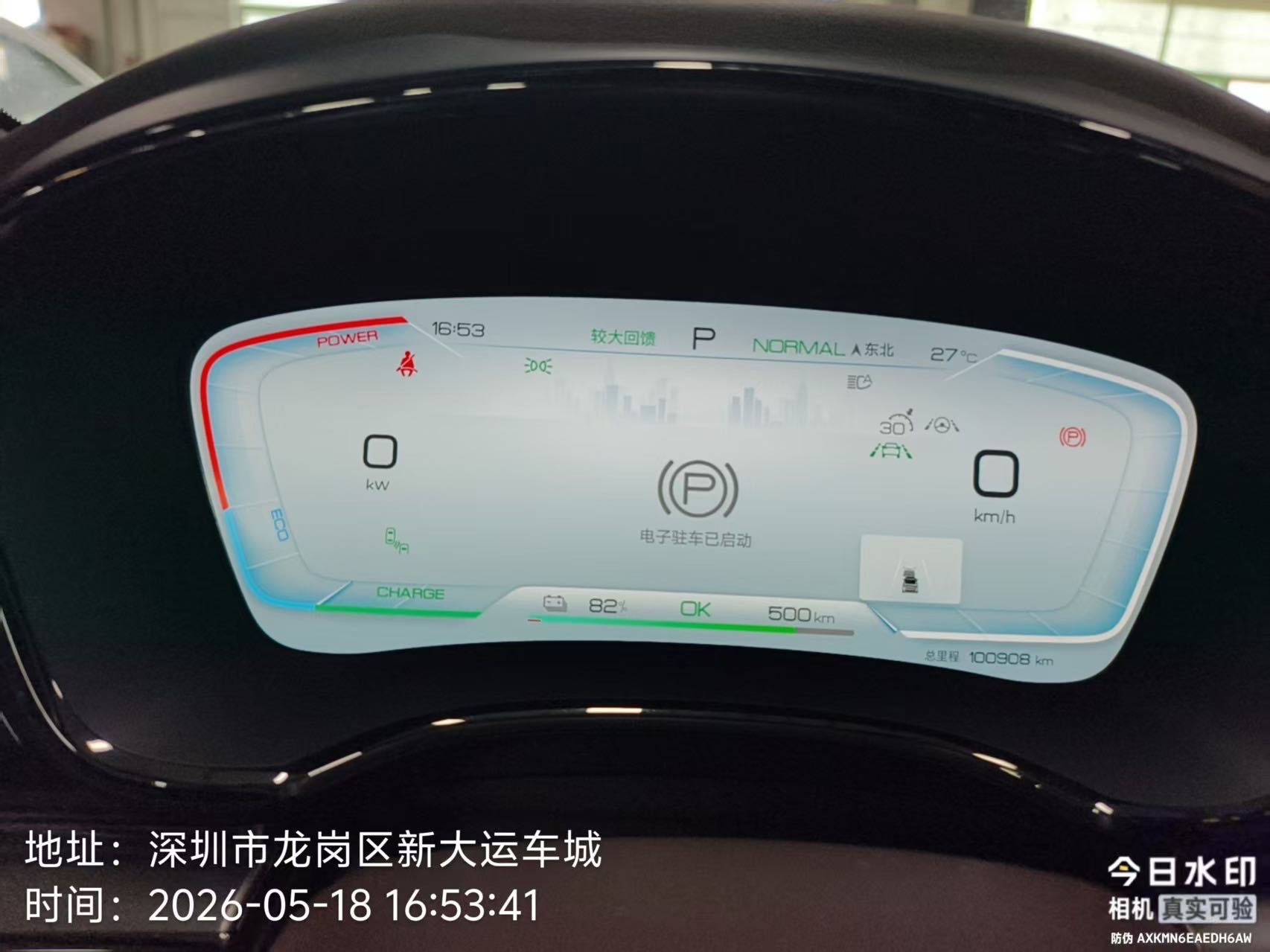BYD Han 2022 car image #14