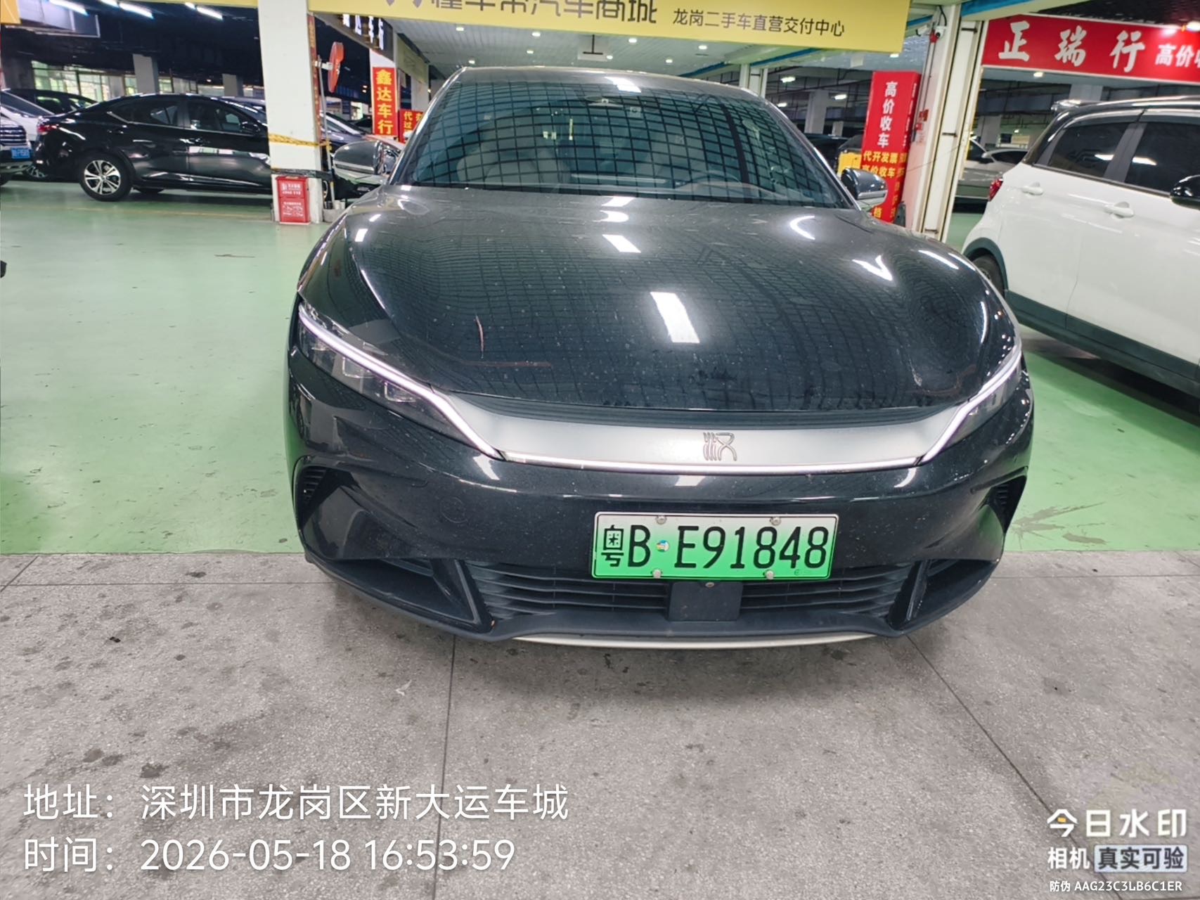 BYD Han 2022 car image #10