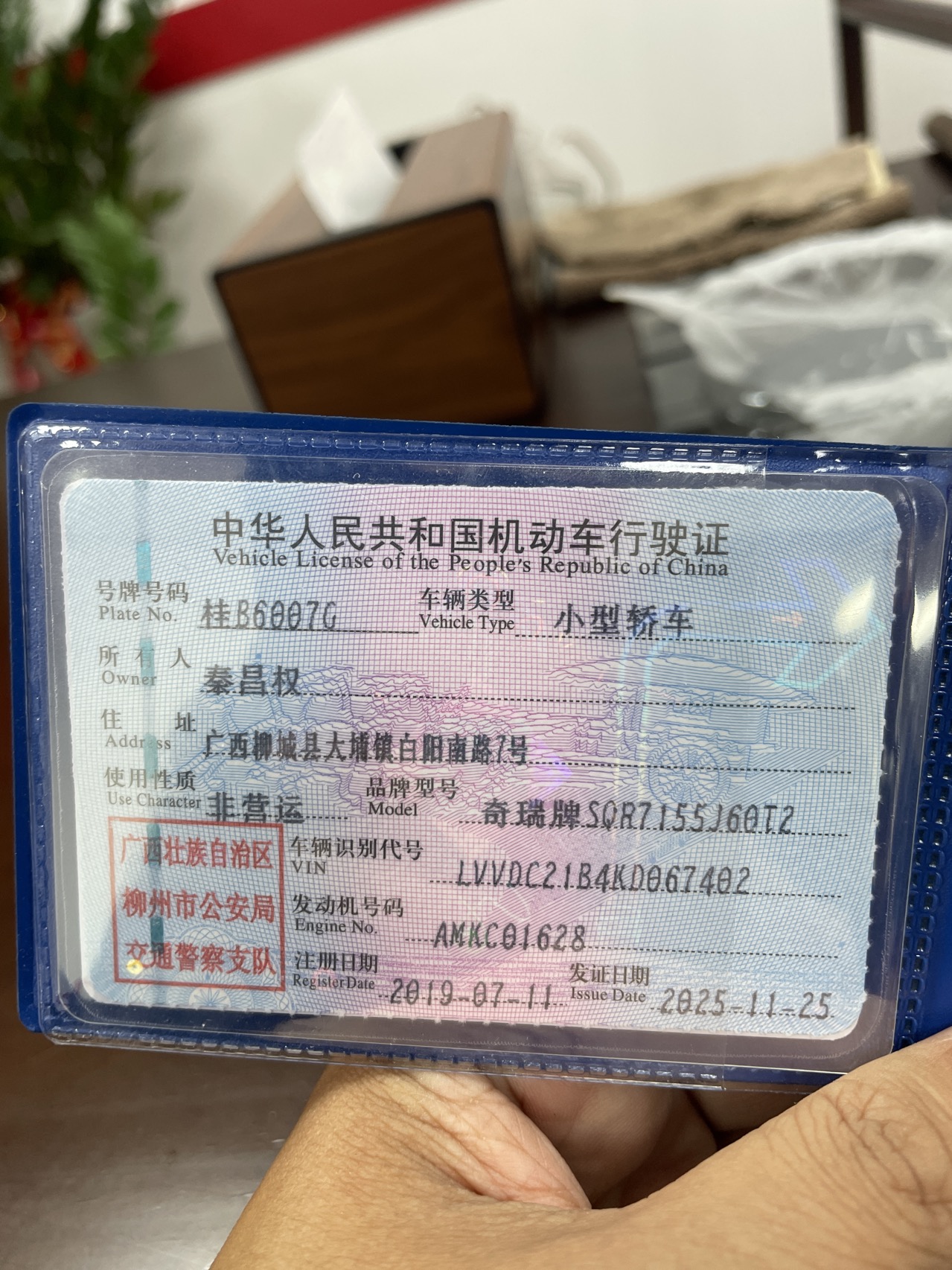 Chery Arrizo 5 2019 car image #3