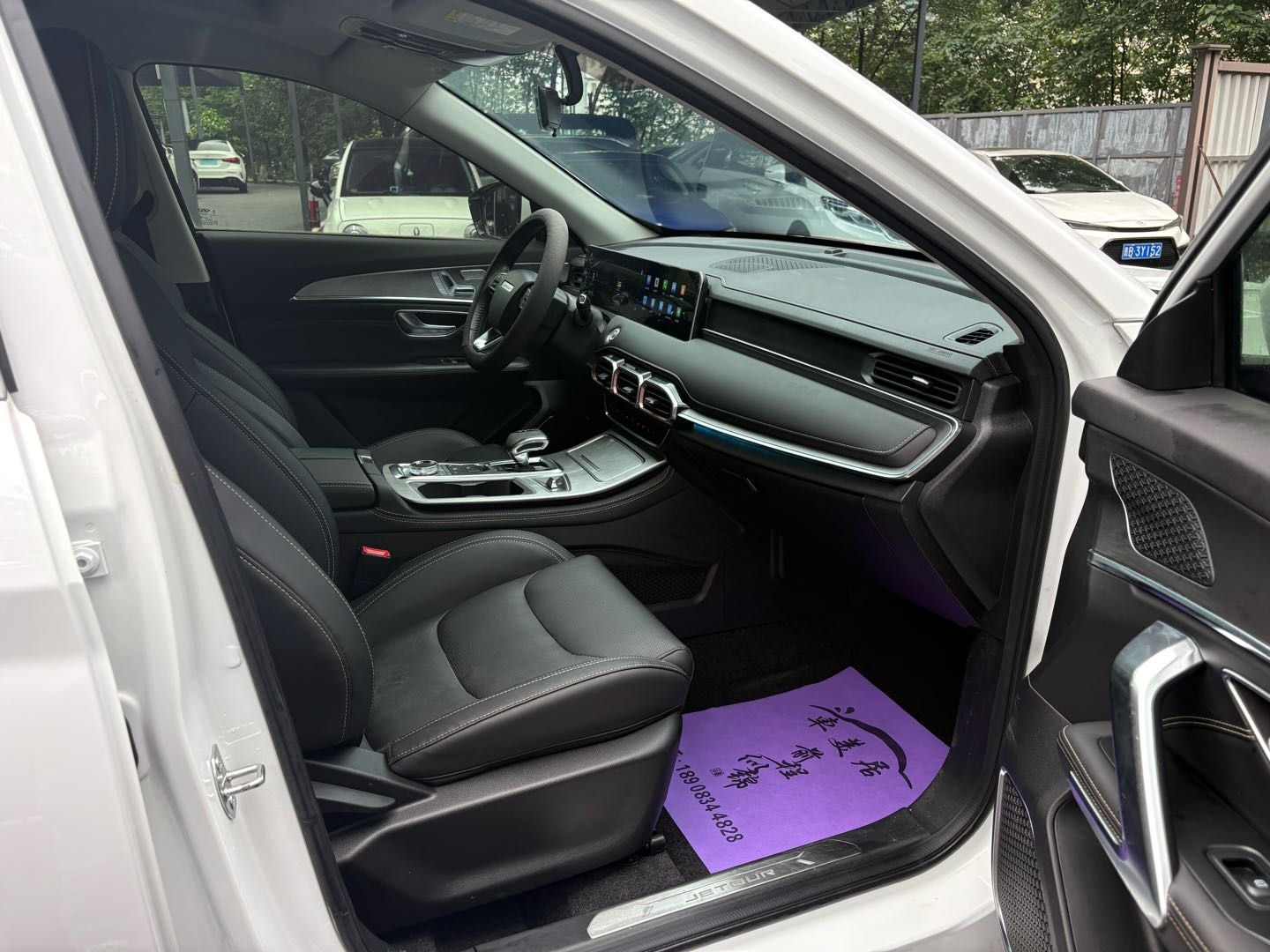 Jetour X70 PLUS 2021 car image #9