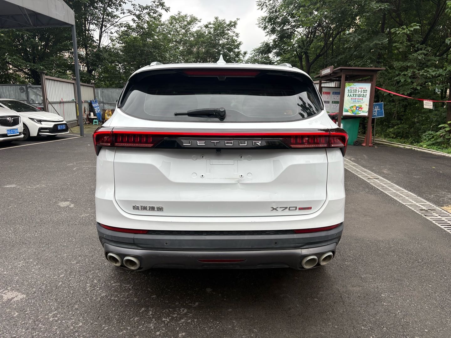 Jetour X70 PLUS 2021 car image #12