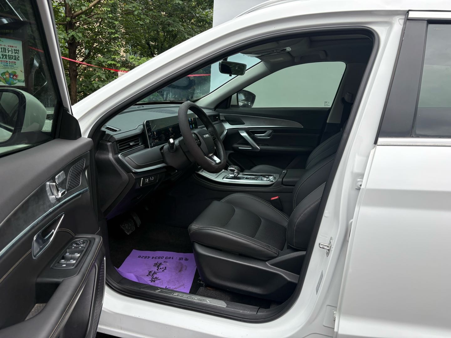 Jetour X70 PLUS 2021 car image #5