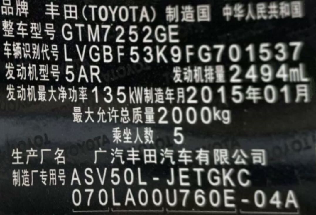 Toyota Vios 2016 #2 Toyota Vios 2016 car image #2