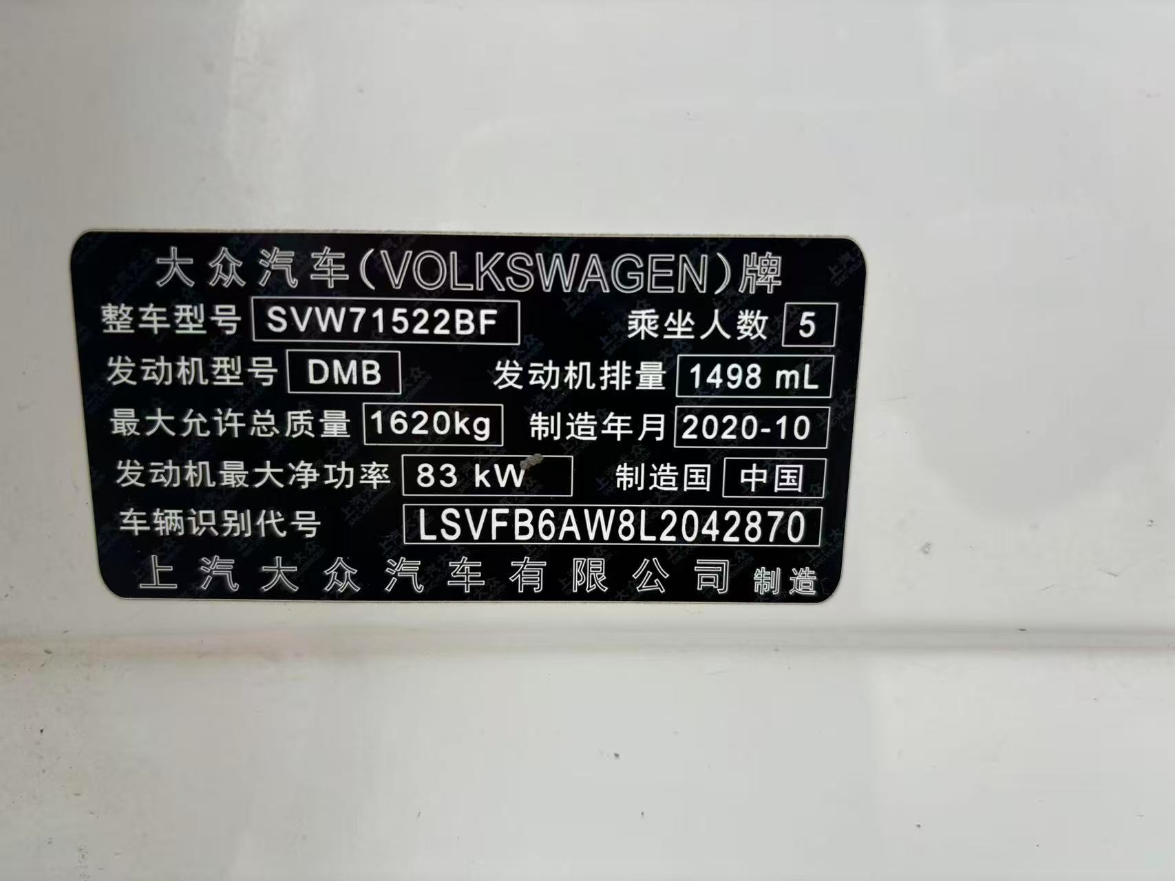Volkswagen Polo 2020 car image #3