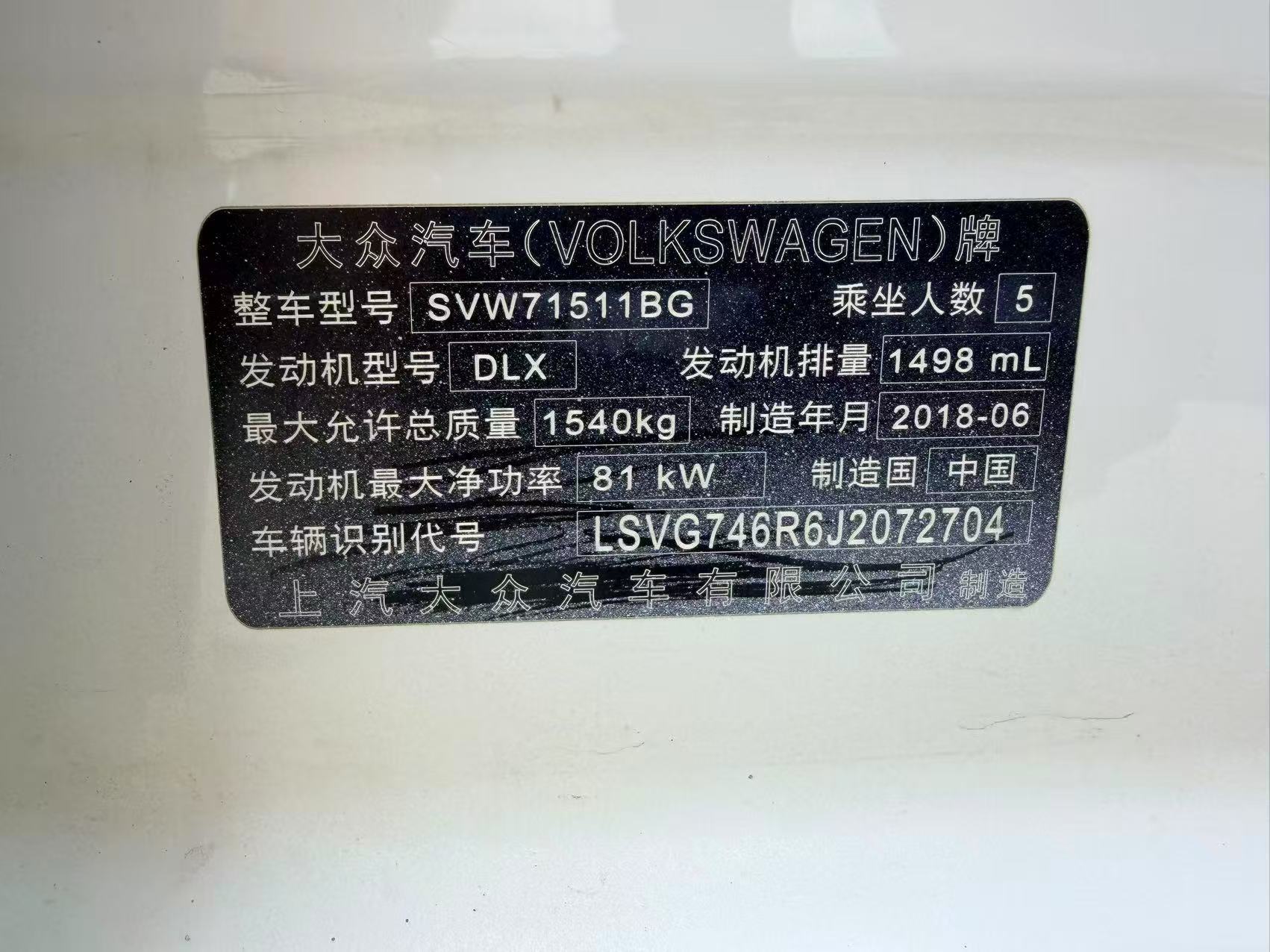 Volkswagen Polo 2018 #3 Volkswagen Polo 2018 car image #3