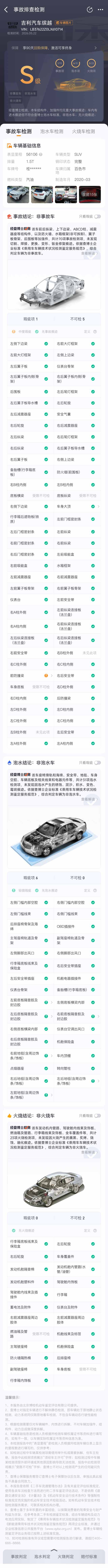 GEELY Coolray 2020 car image #49