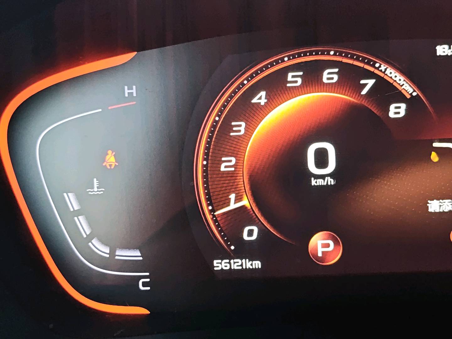 GEELY Coolray 2020 car image #4