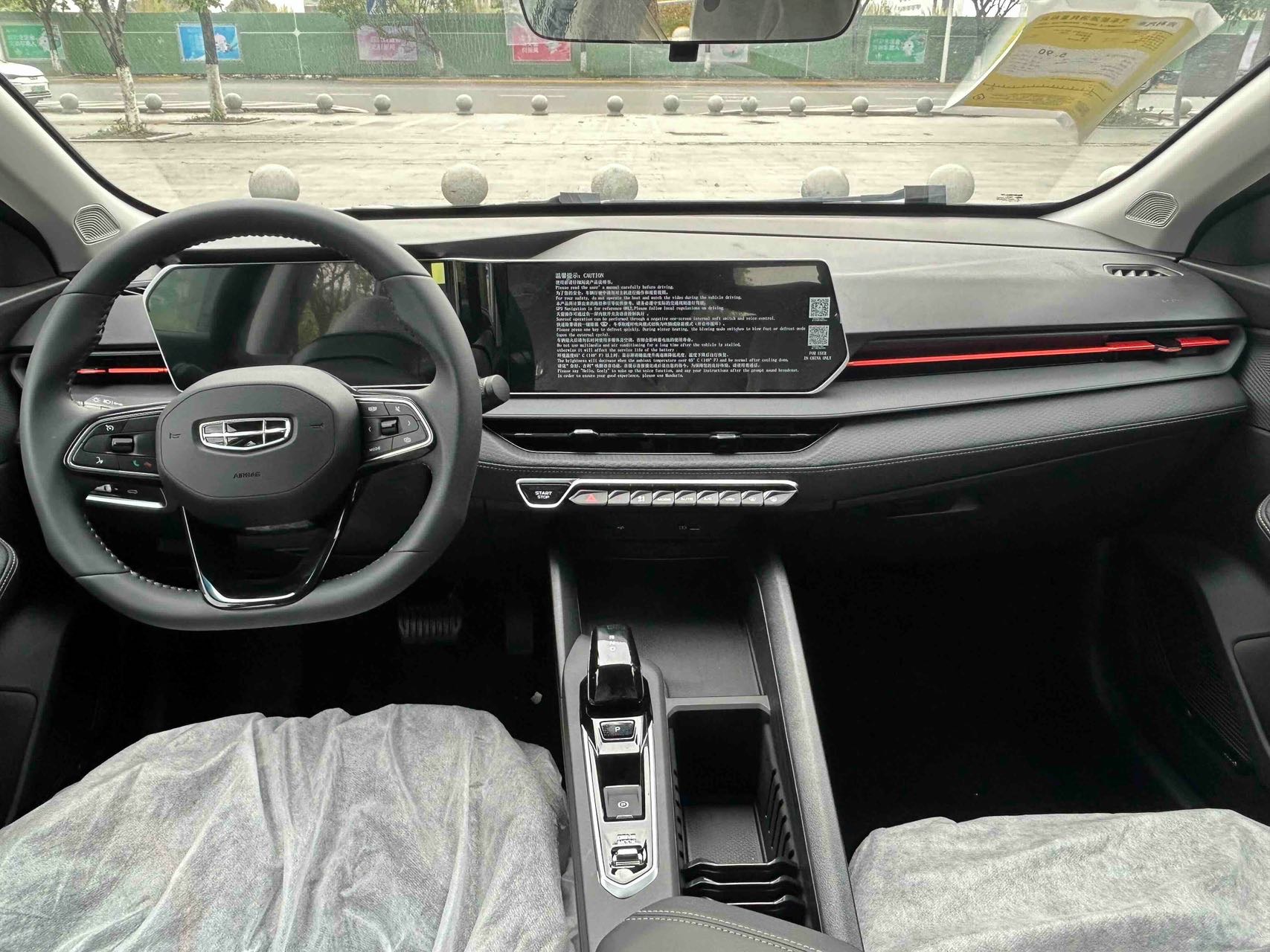 GEELY Binray 2026 #6 GEELY Binray 2026 car image #6