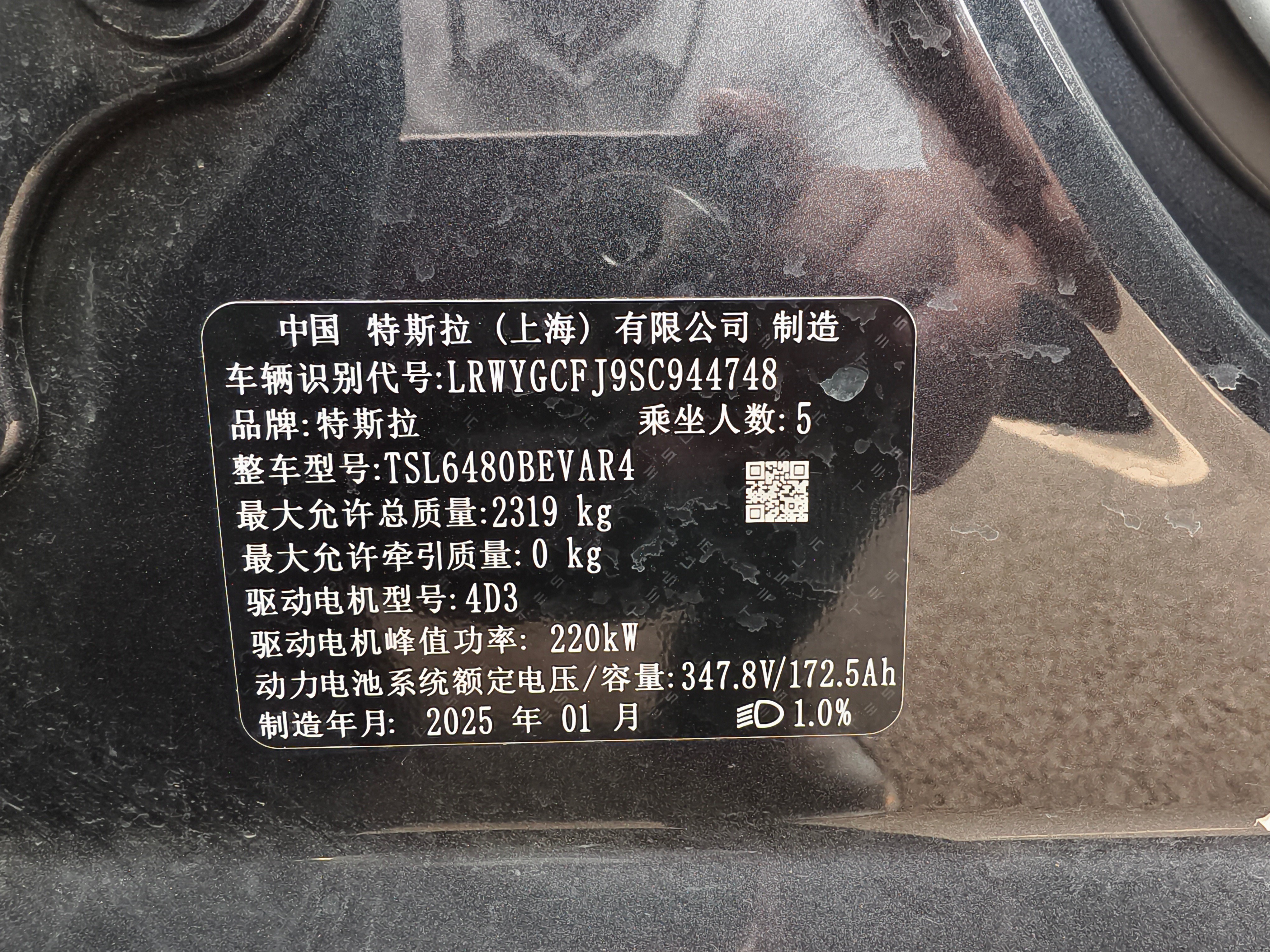 Tesla Model Y 2025 car image #3