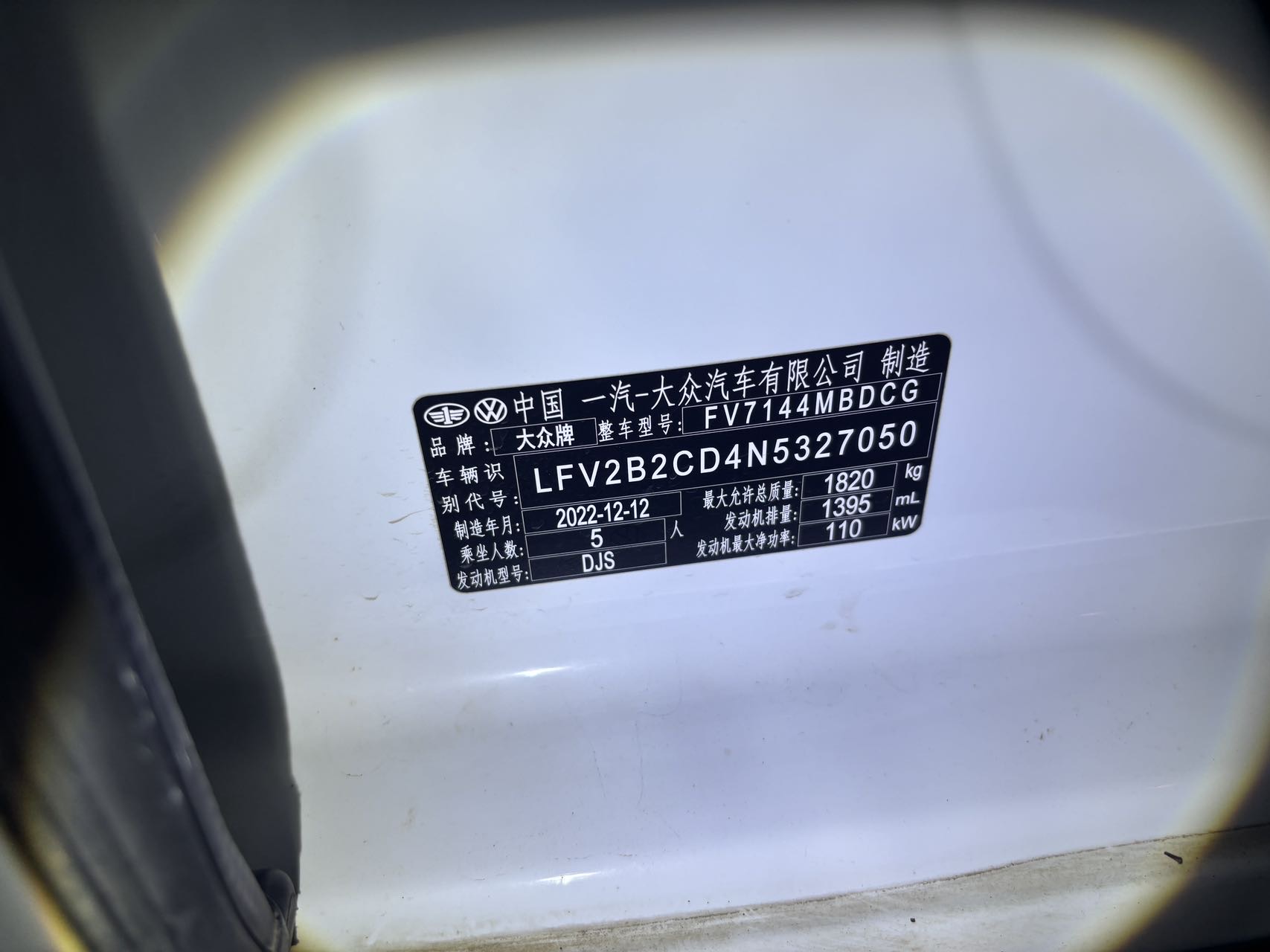 2023 #3 2023 car image #3