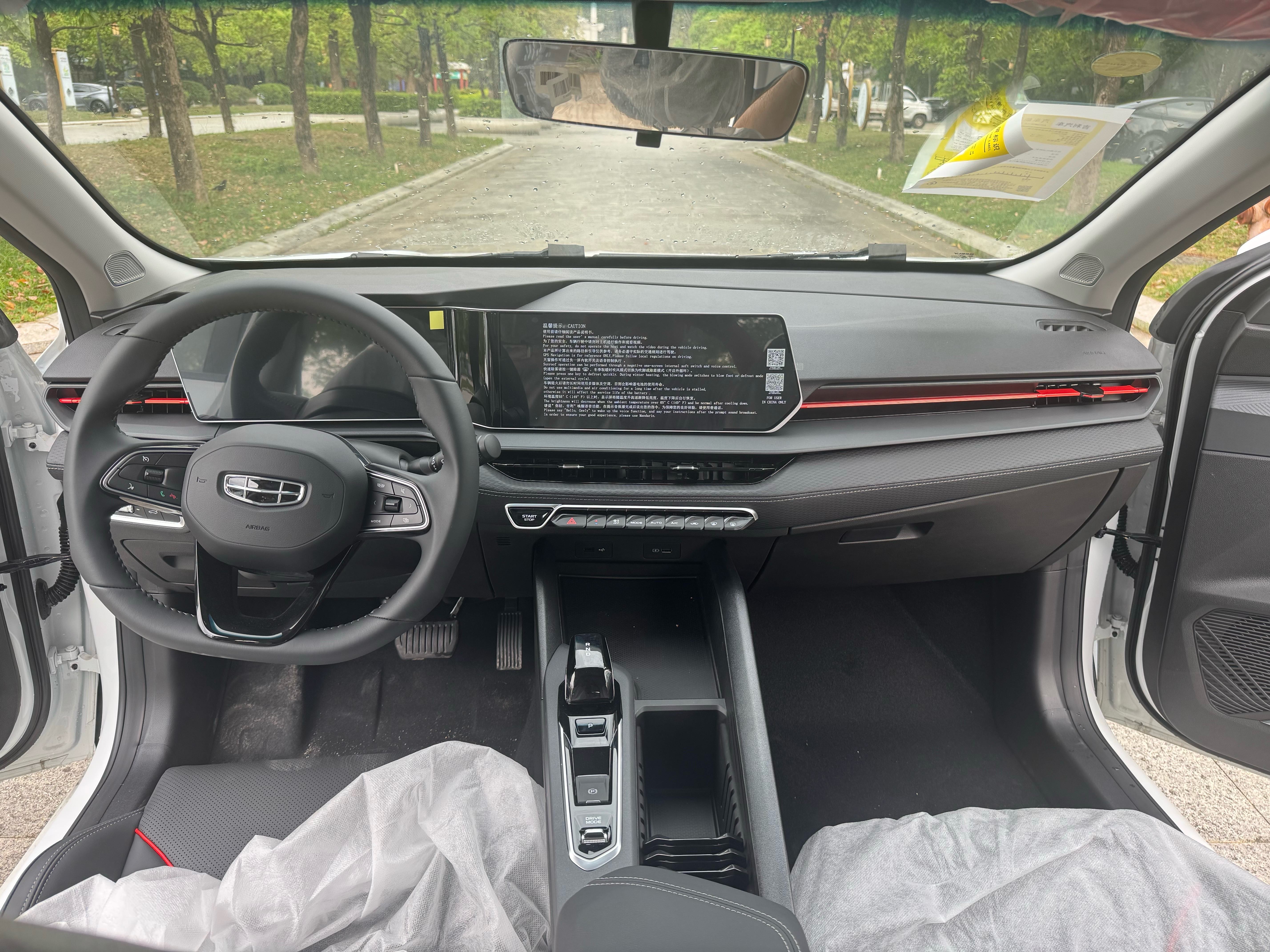 GEELY Binray 2026 #6 GEELY Binray 2026 car image #6