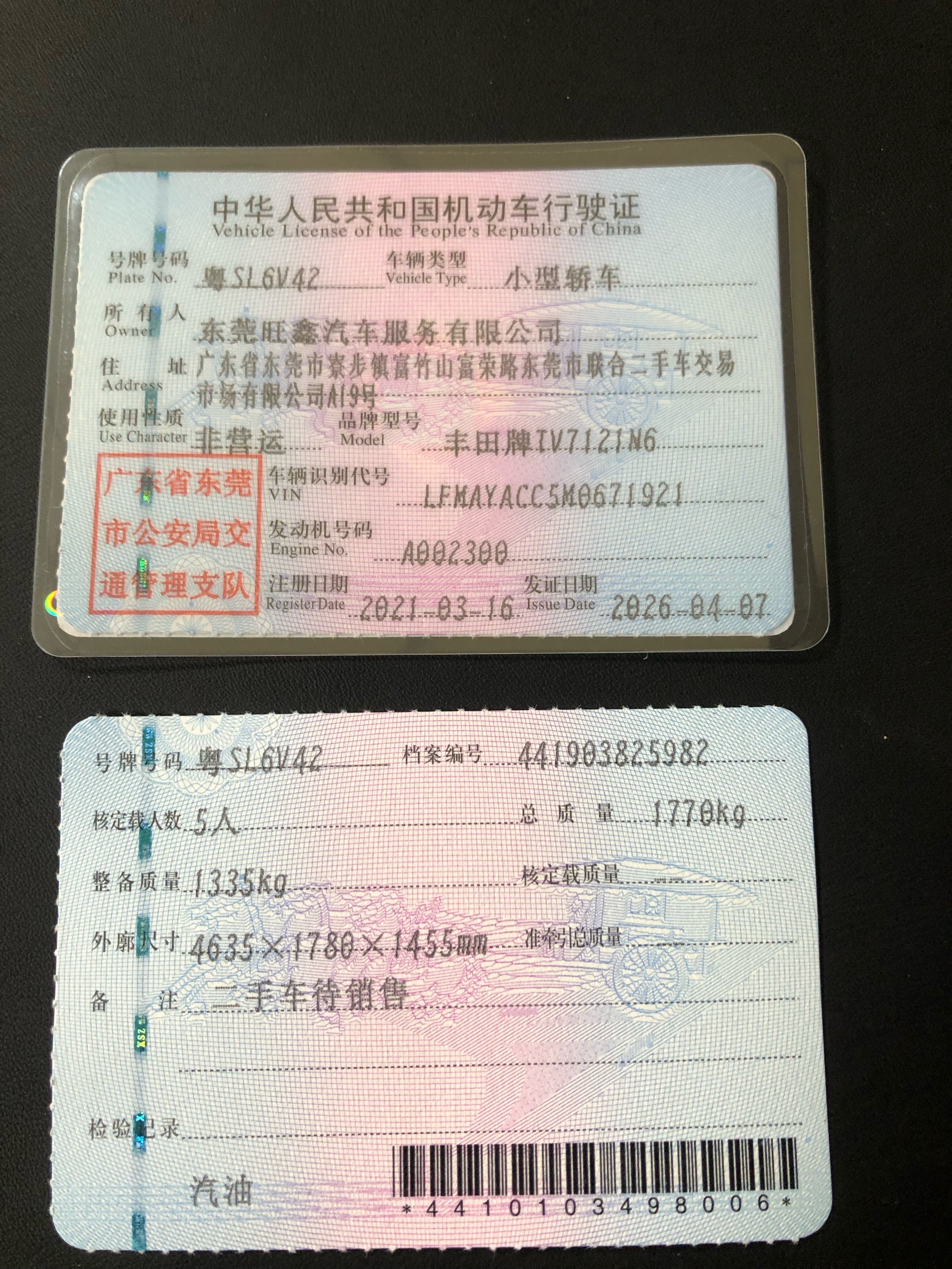 Toyota Corolla 2021 car image #3