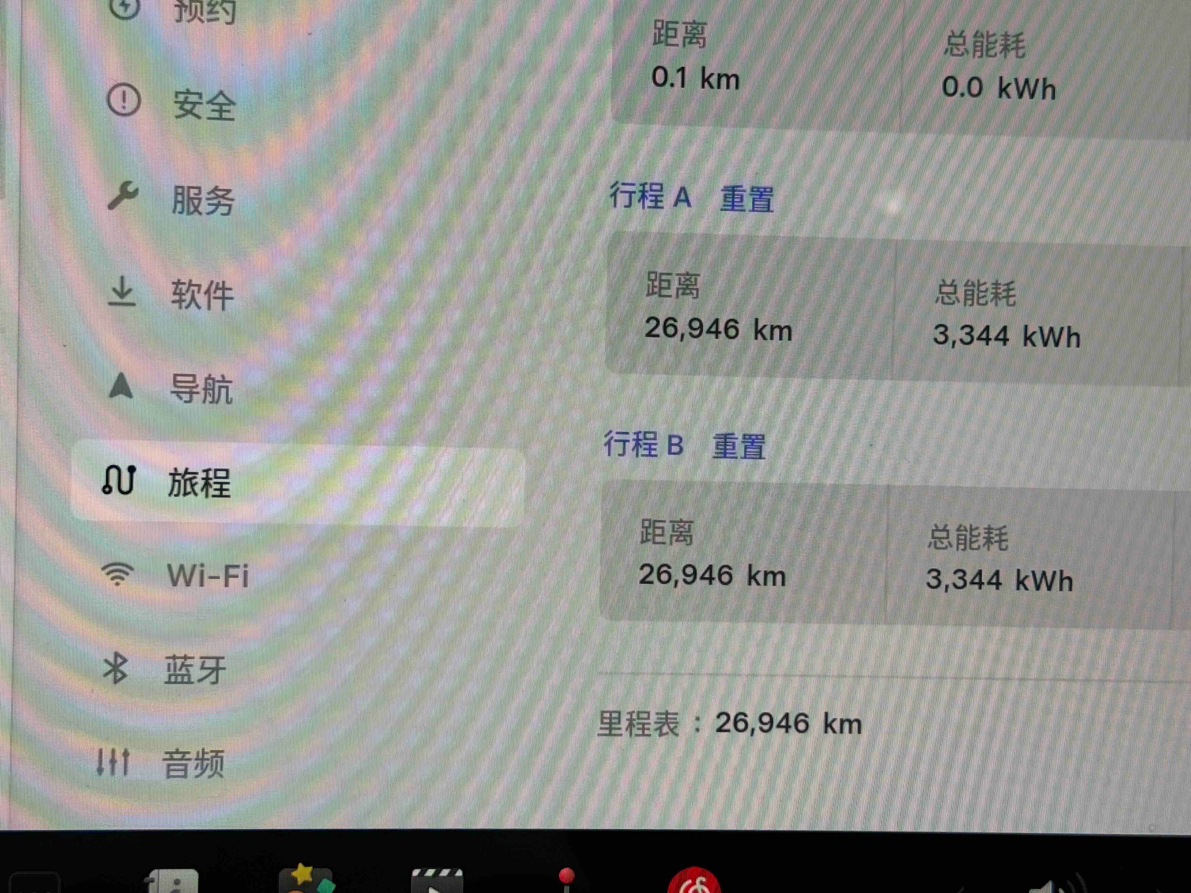 Tesla Model 3 2025 immagine di auto #7