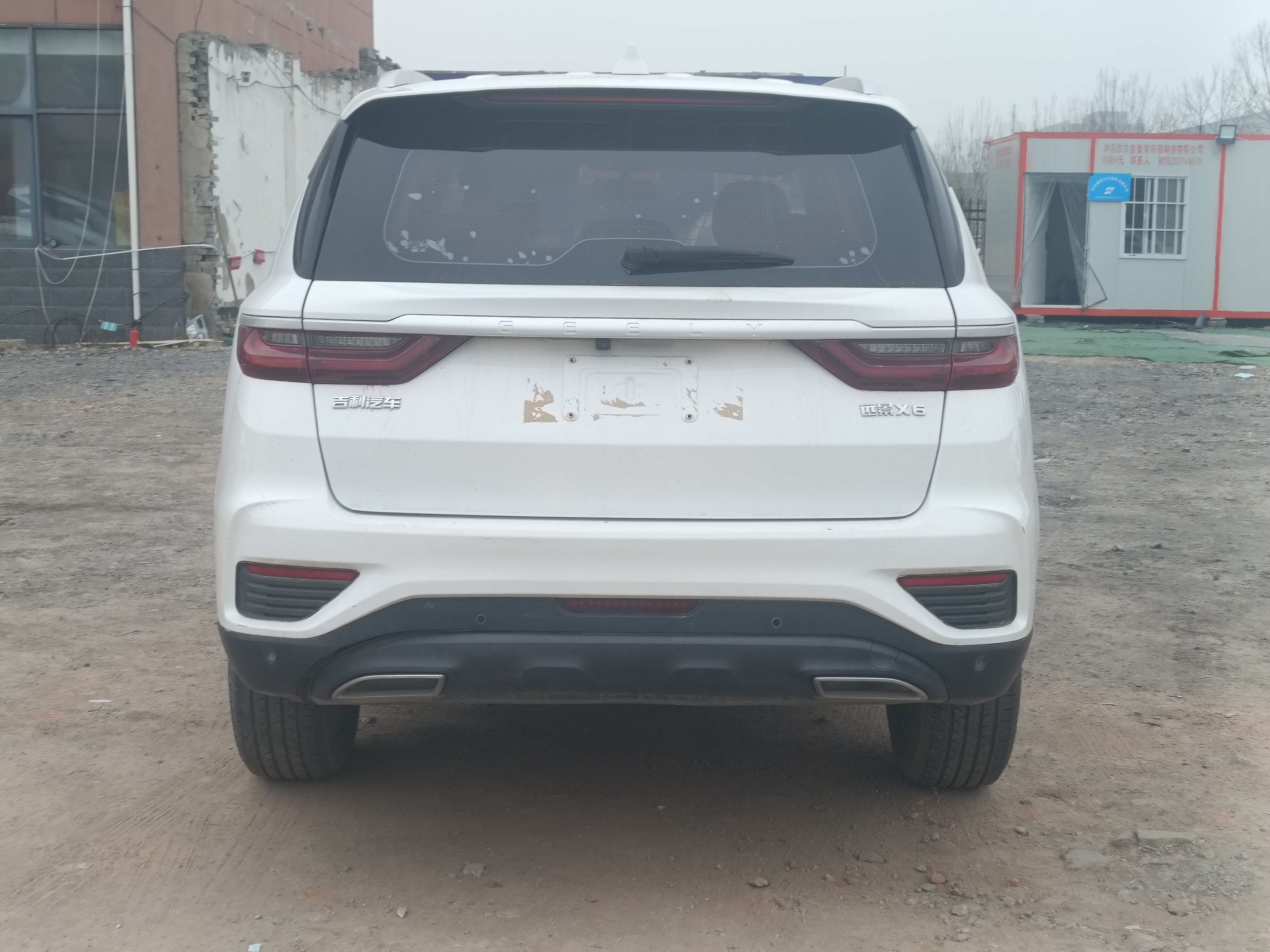 GEELY Vision X6 2020 #9 GEELY Vision X6 2020 car image #9