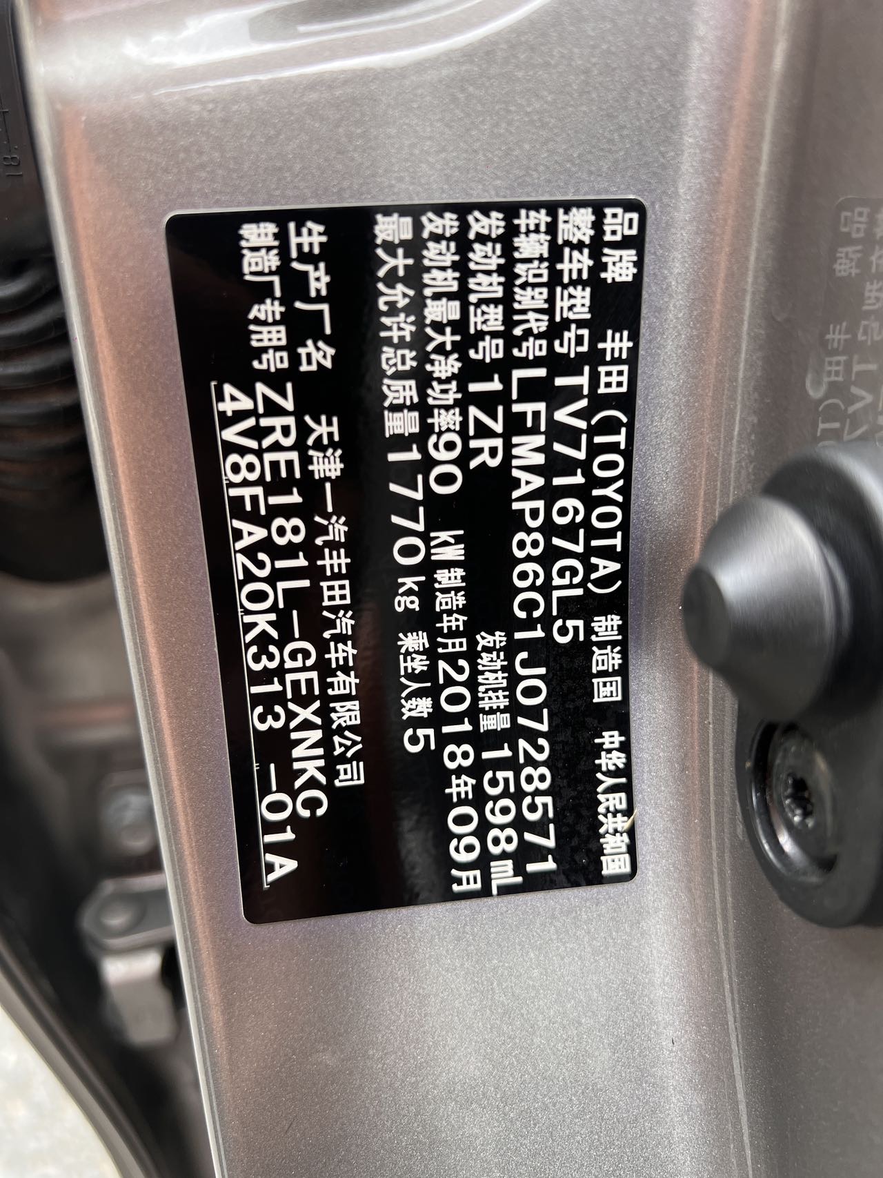 Toyota Corolla 2018 car image #3