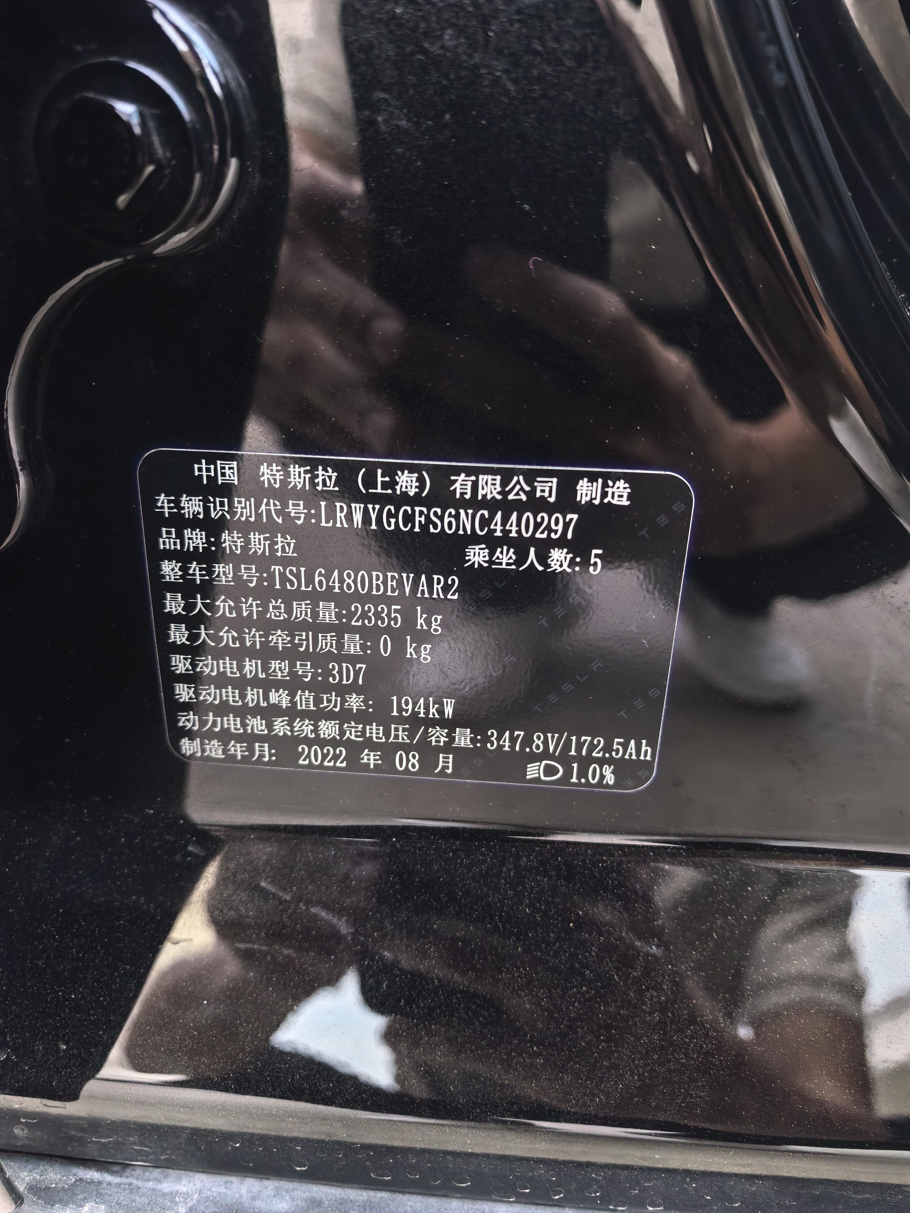 Tesla Model Y 2022 car image #10